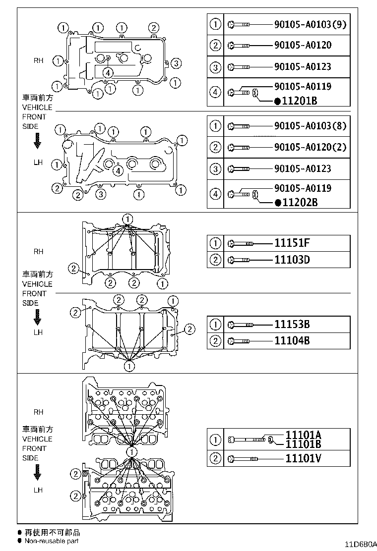 11103-0V010 HOUSING SUB-ASSY, CAMSHAFT product image