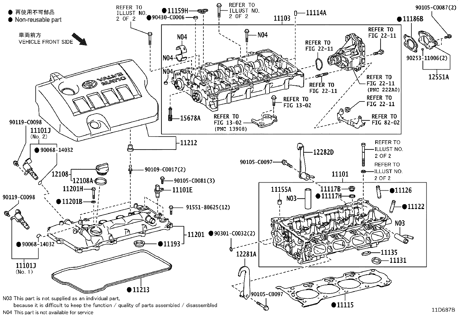 11201-0T110 COVER SUB-ASSY, CYLINDER HEAD product image