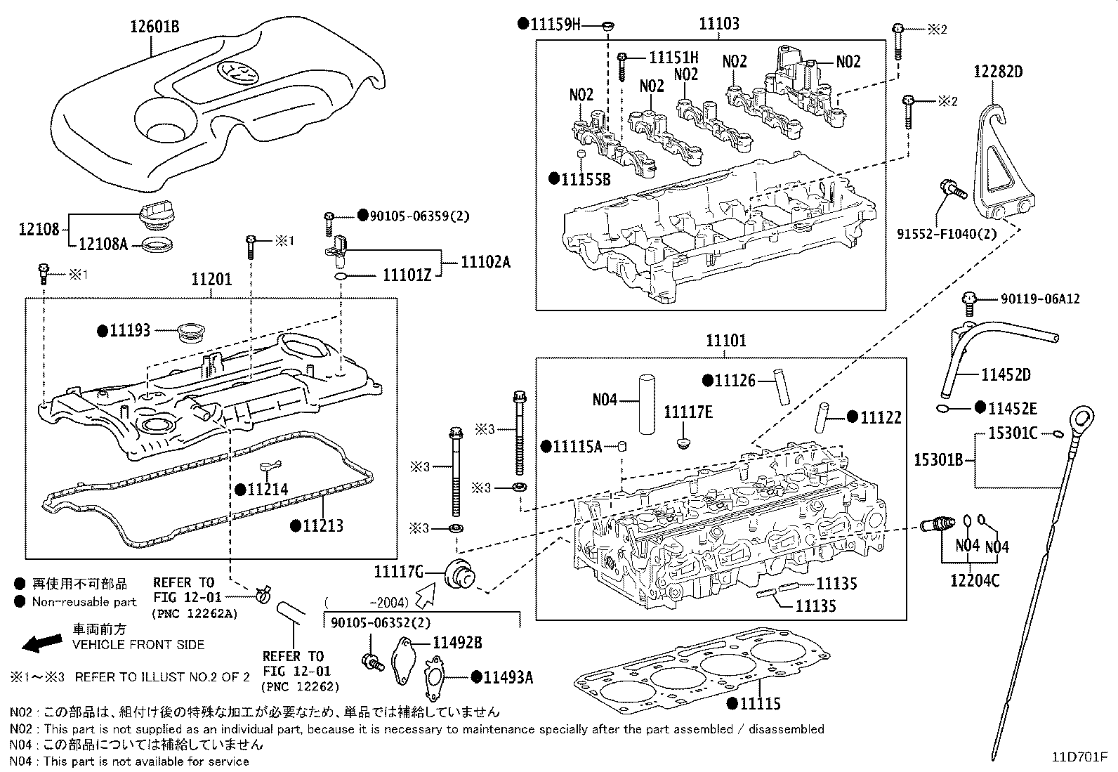 11201-25040 COVER SUB-ASSY, CYLINDER HEAD product image
