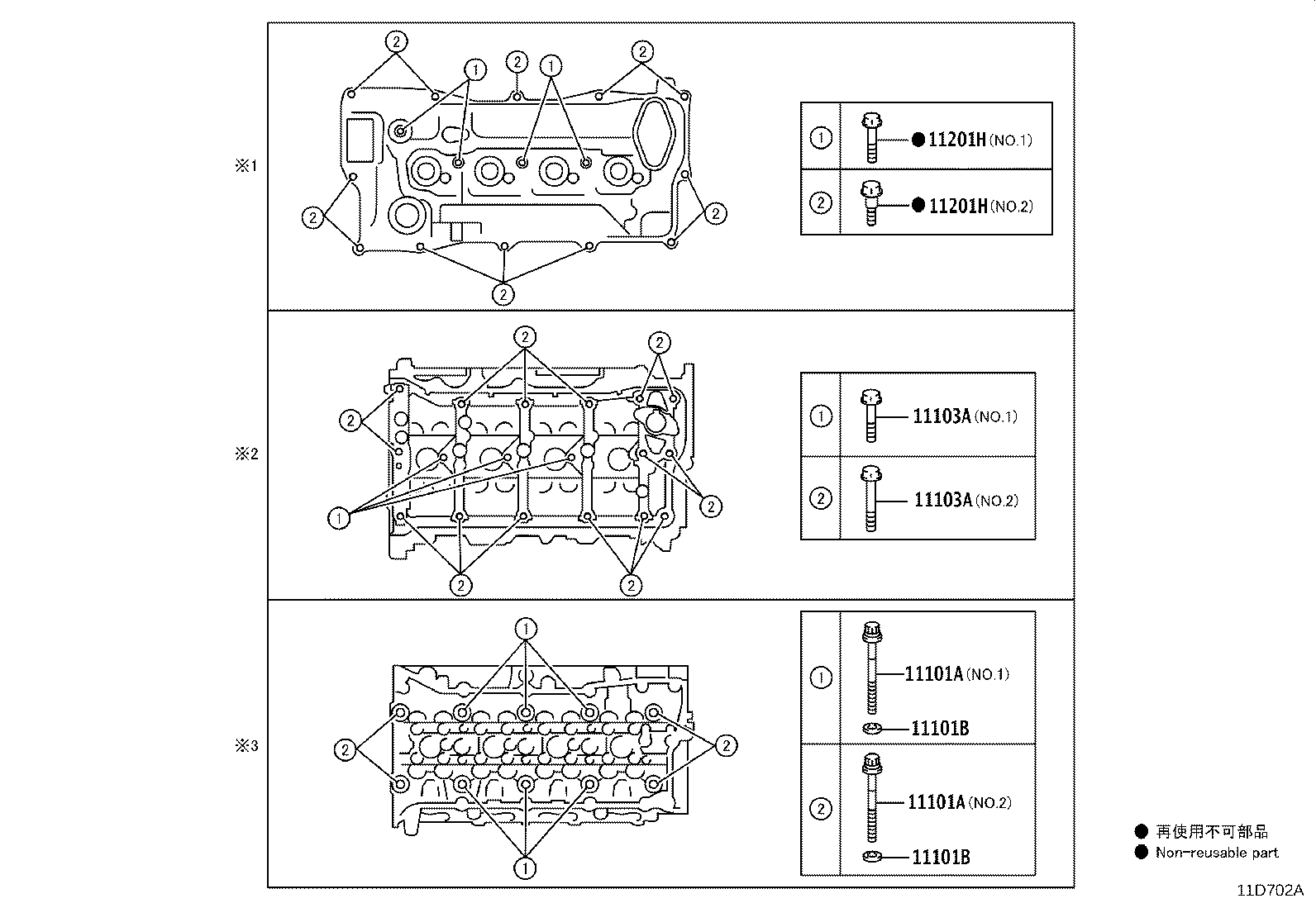 11201-25040 COVER SUB-ASSY, CYLINDER HEAD product image