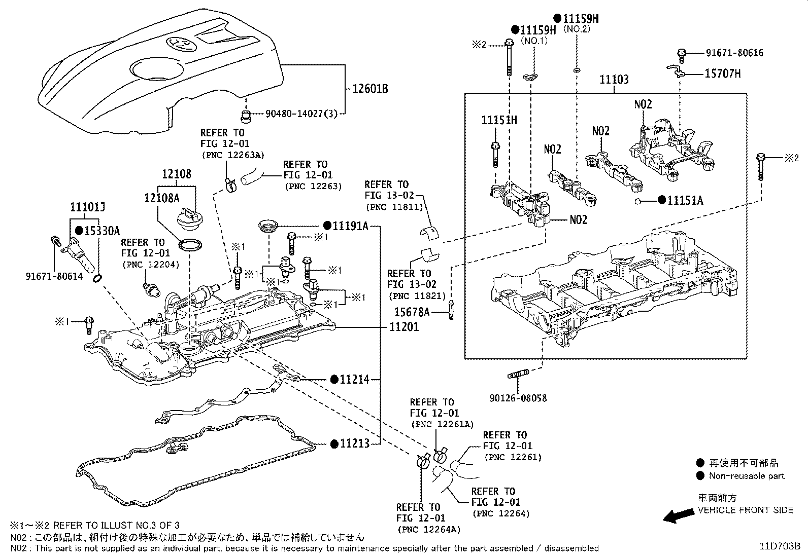 11201-25040 COVER SUB-ASSY, CYLINDER HEAD product image