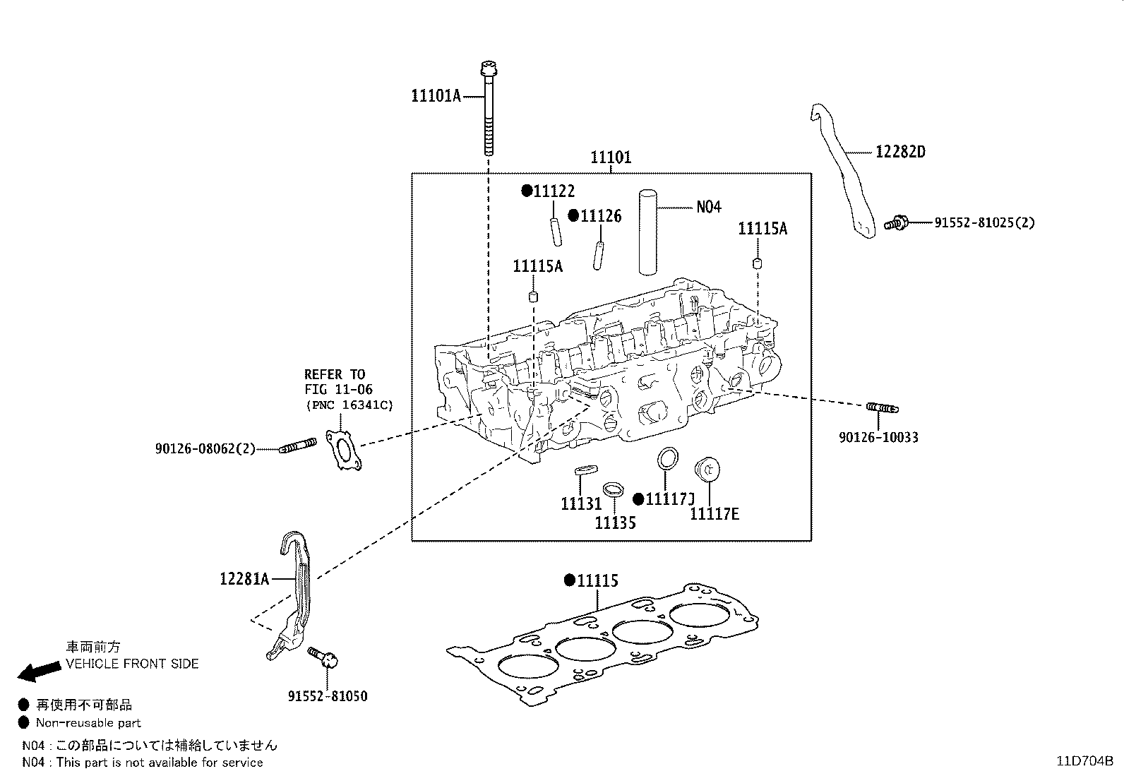 11201-25040 COVER SUB-ASSY, CYLINDER HEAD product image