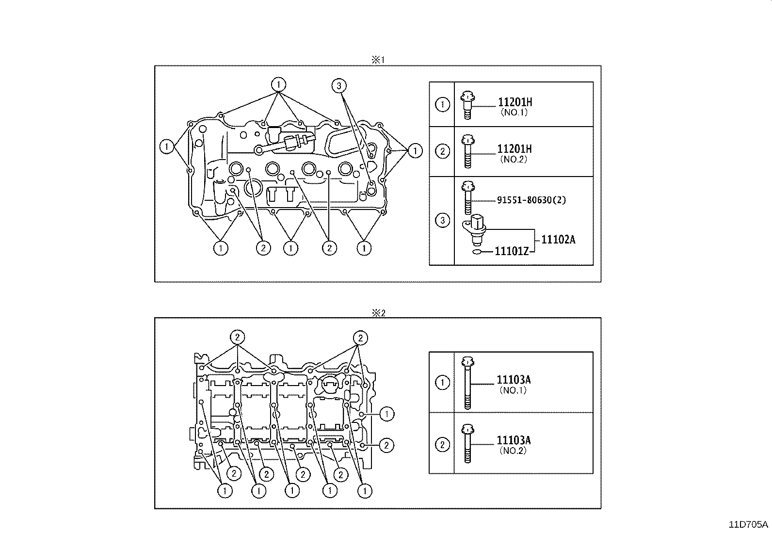 11201-25040 COVER SUB-ASSY, CYLINDER HEAD product image