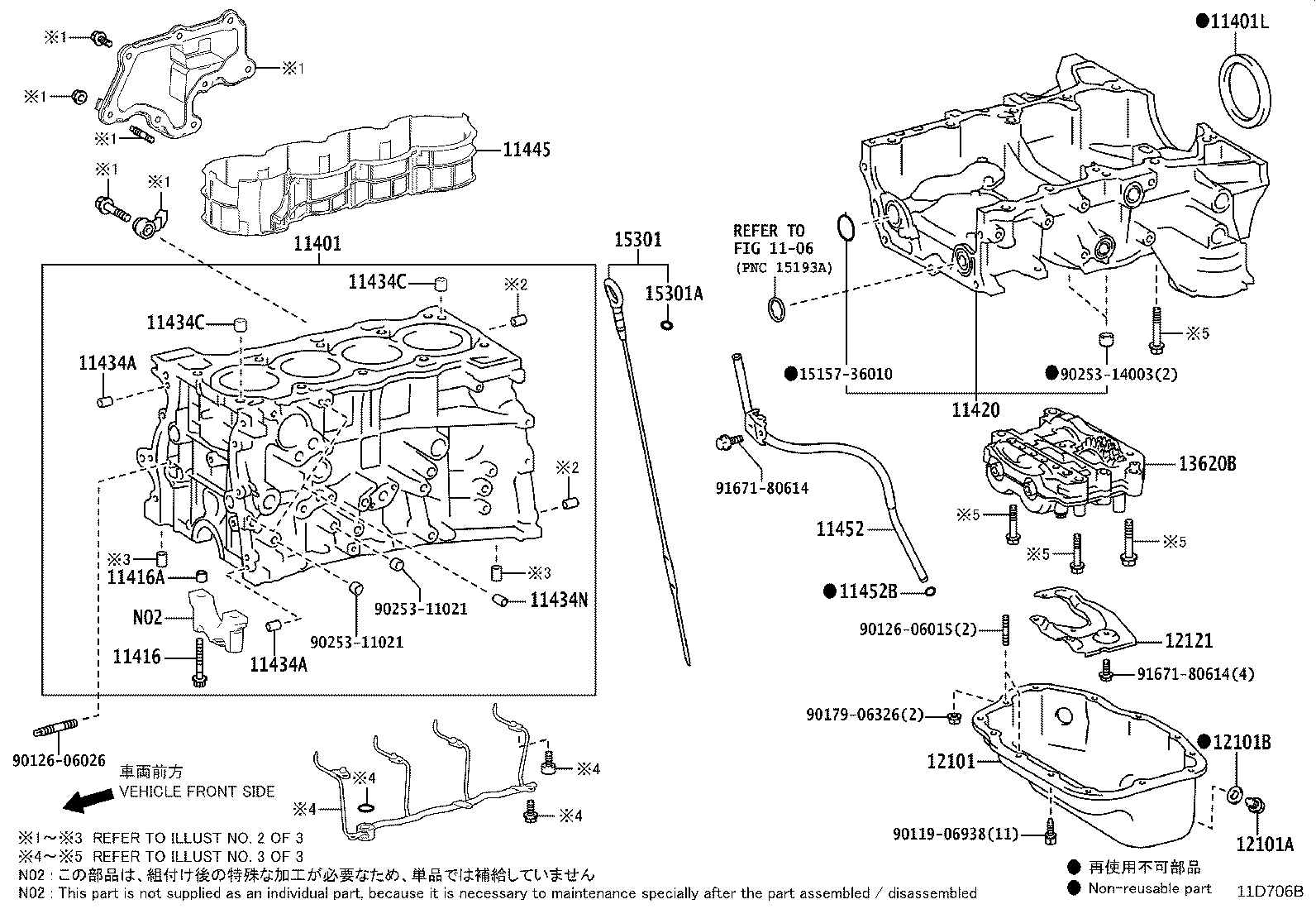 12102-25030 PAN SUB-ASSY, OIL, NO.2 product image
