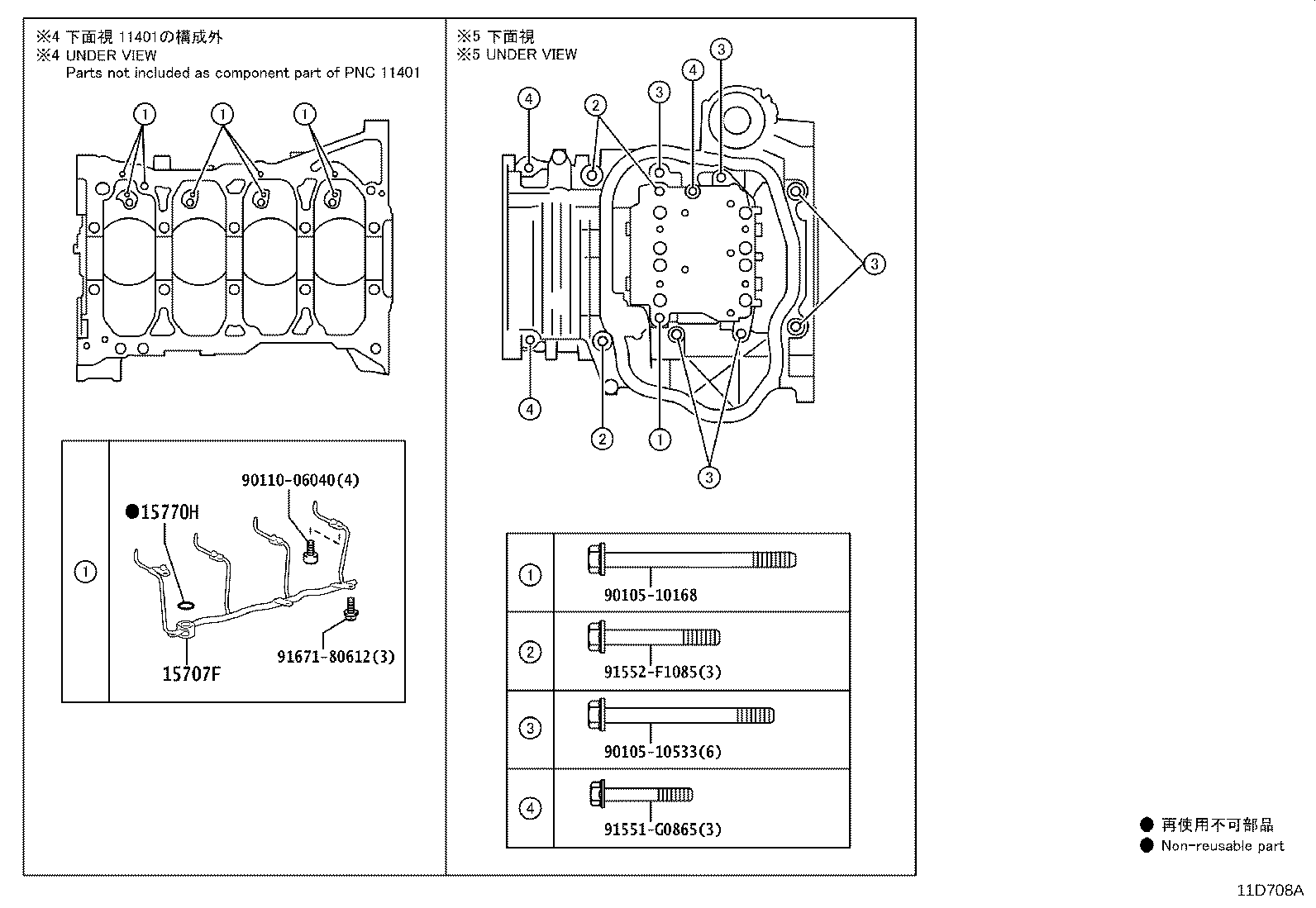 12102-25030 PAN SUB-ASSY, OIL, NO.2 product image
