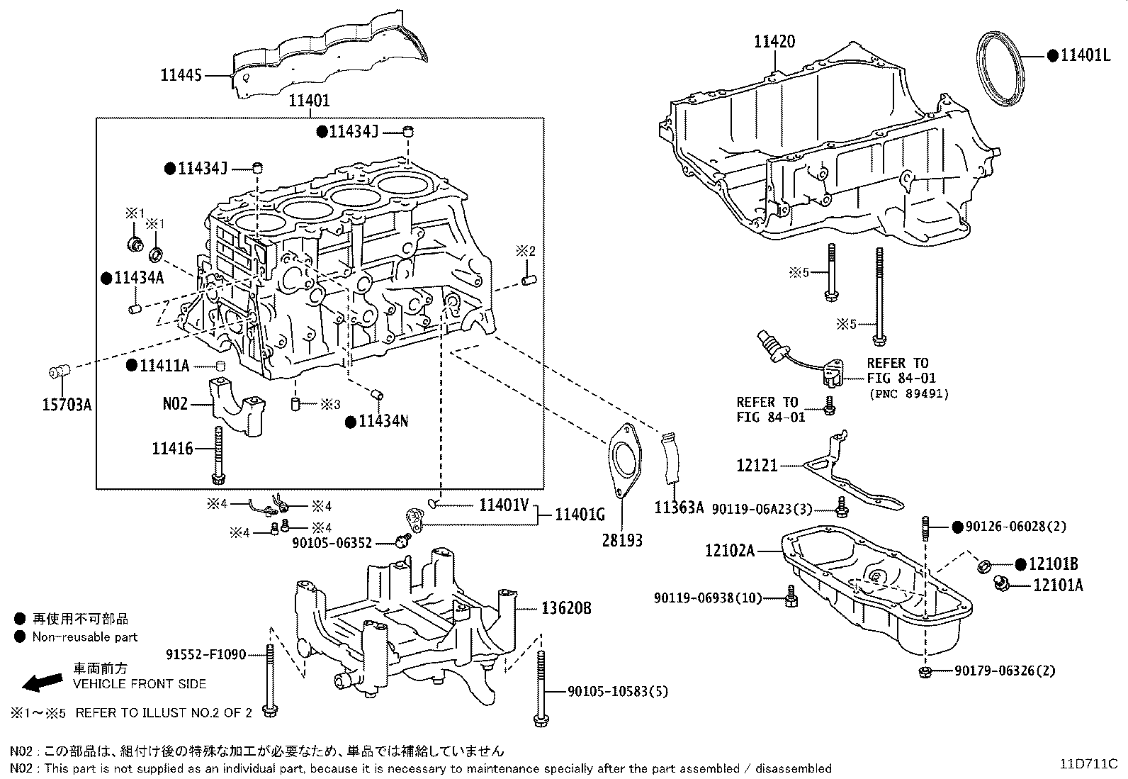 12102-25030 PAN SUB-ASSY, OIL, NO.2 product image
