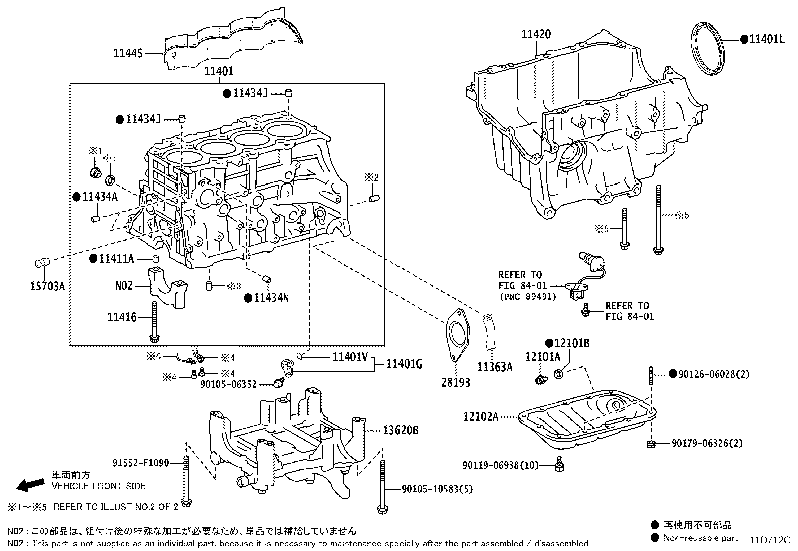 12102-25030 PAN SUB-ASSY, OIL, NO.2 product image
