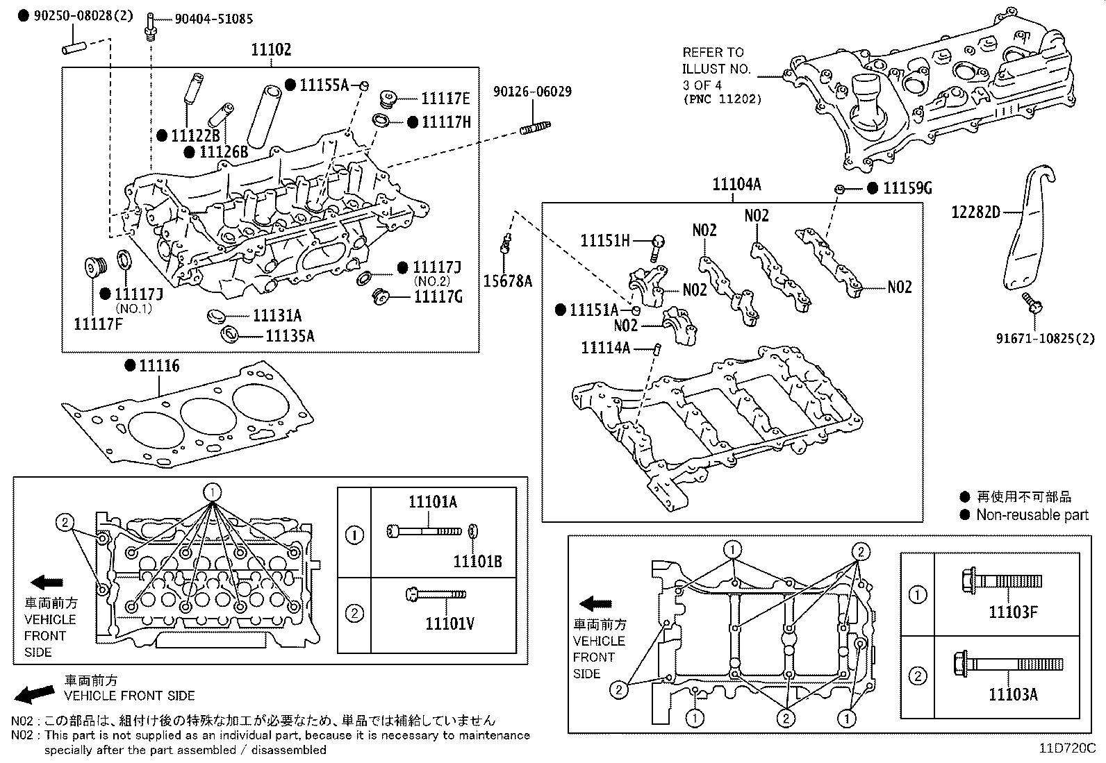 11201-25040 COVER SUB-ASSY, CYLINDER HEAD product image