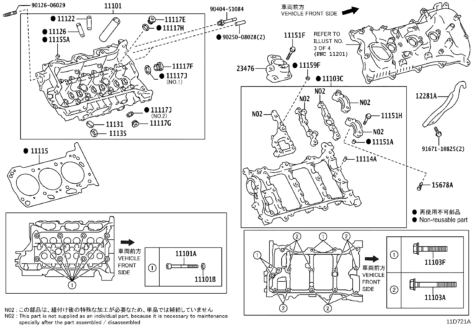 11201-25040 COVER SUB-ASSY, CYLINDER HEAD product image