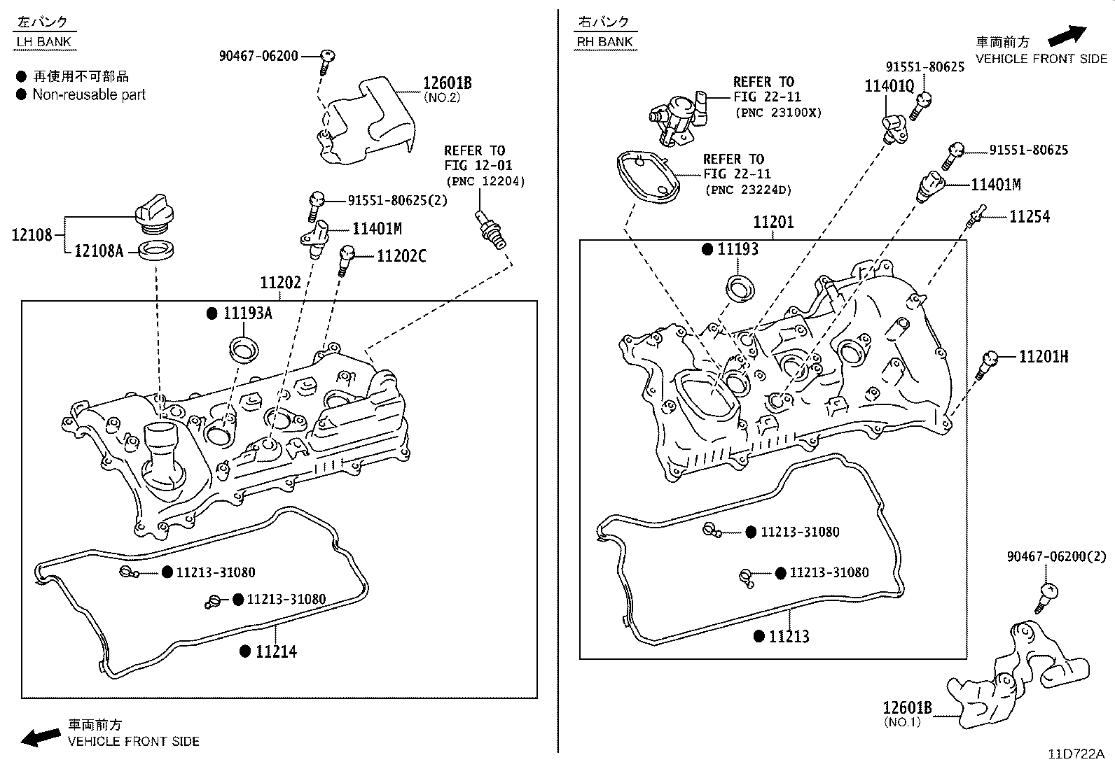 11201-25040 COVER SUB-ASSY, CYLINDER HEAD product image
