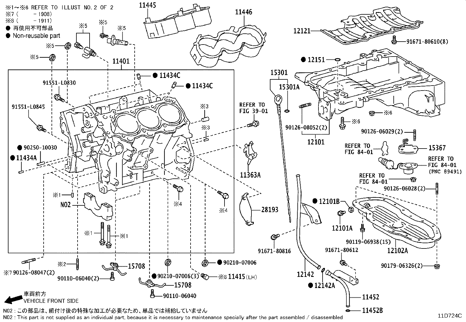 12102-25030 PAN SUB-ASSY, OIL, NO.2 product image