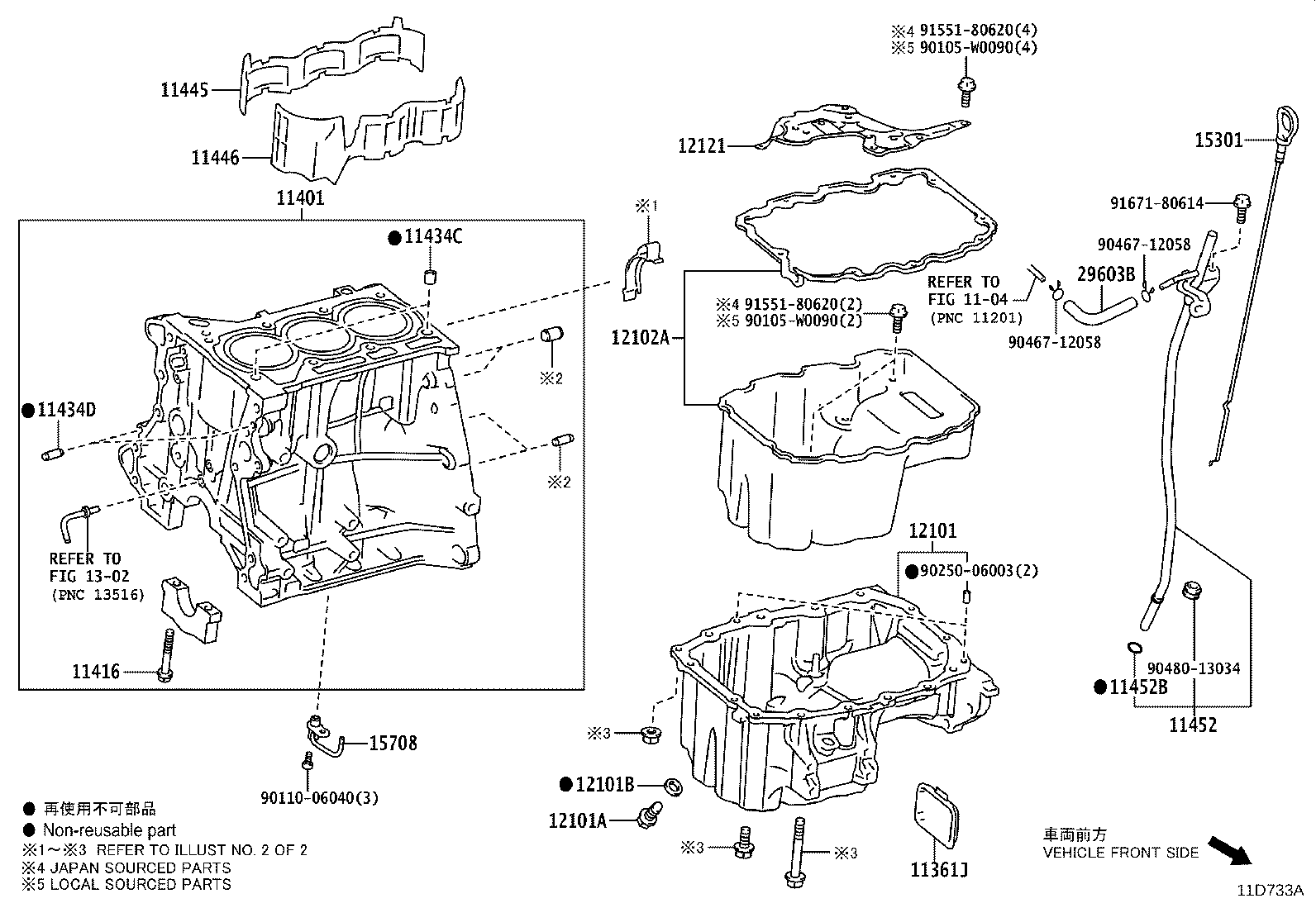 11271-0N021 COVER, CYLIVDER BLOCK SIDE product image
