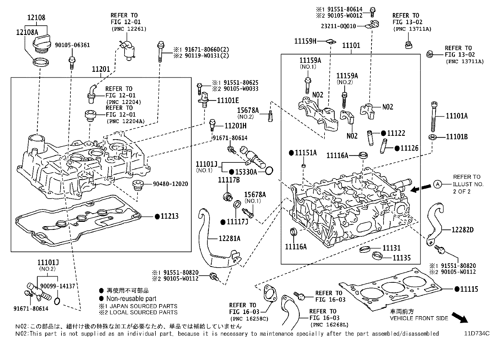 11122-47020 BUSH, INTAKE VALVE GUIDE product image