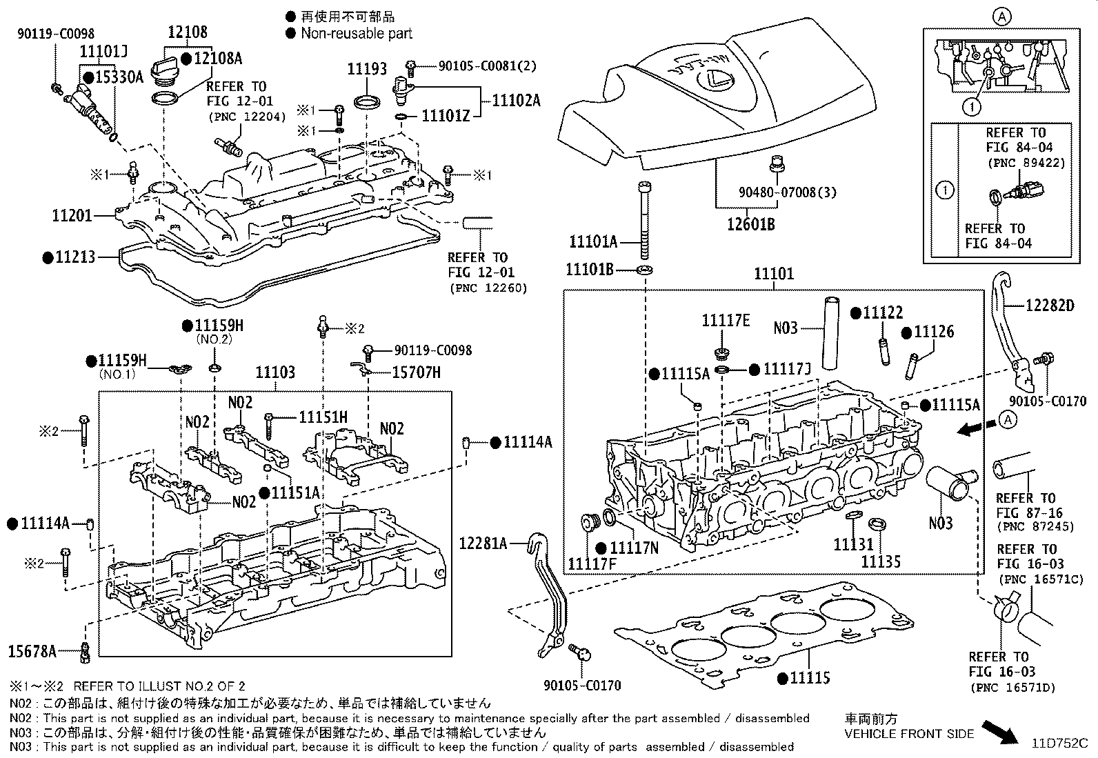 11103-24011 HOUSING SUB-ASSY, CAMSHAFT product image