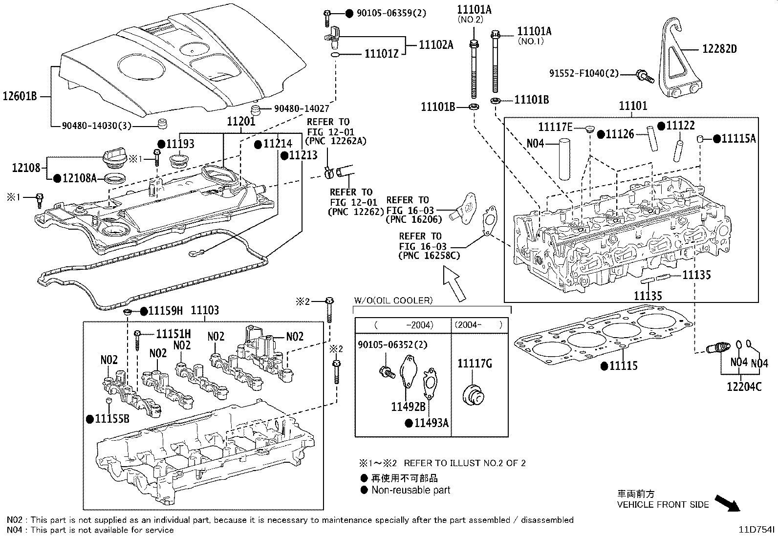11103-24011 HOUSING SUB-ASSY, CAMSHAFT product image