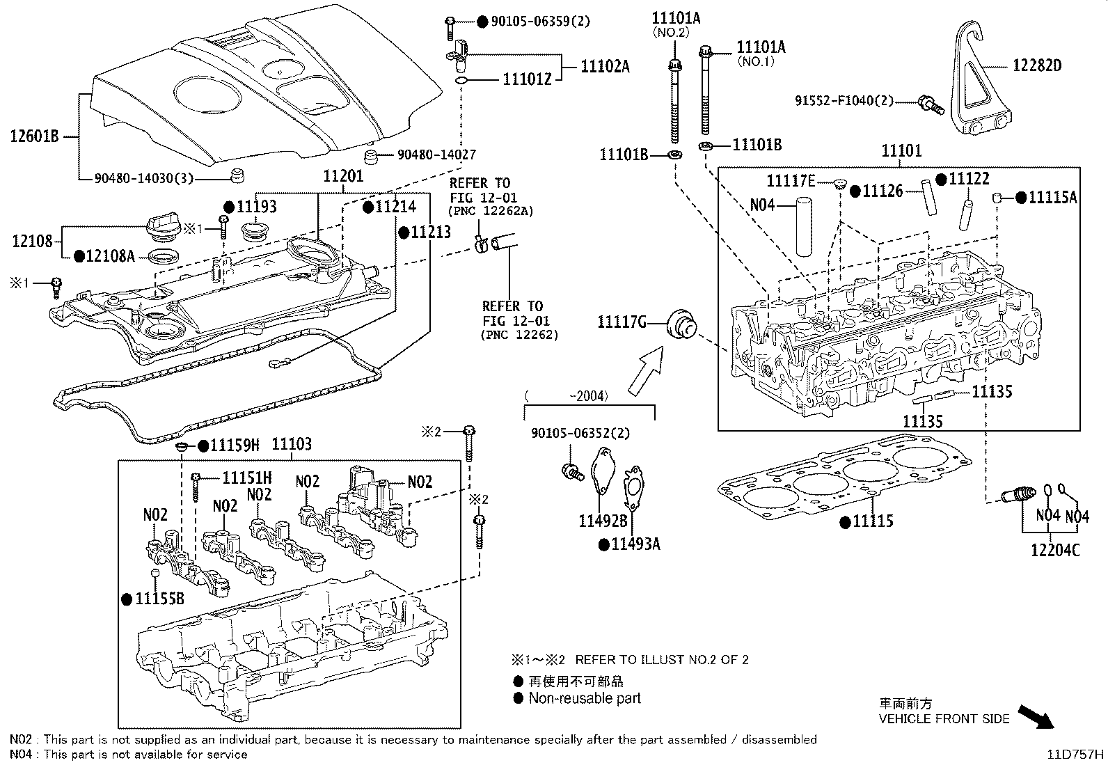 Toyota 11213-25020 GASKET, CYLINDER HEAD COVER