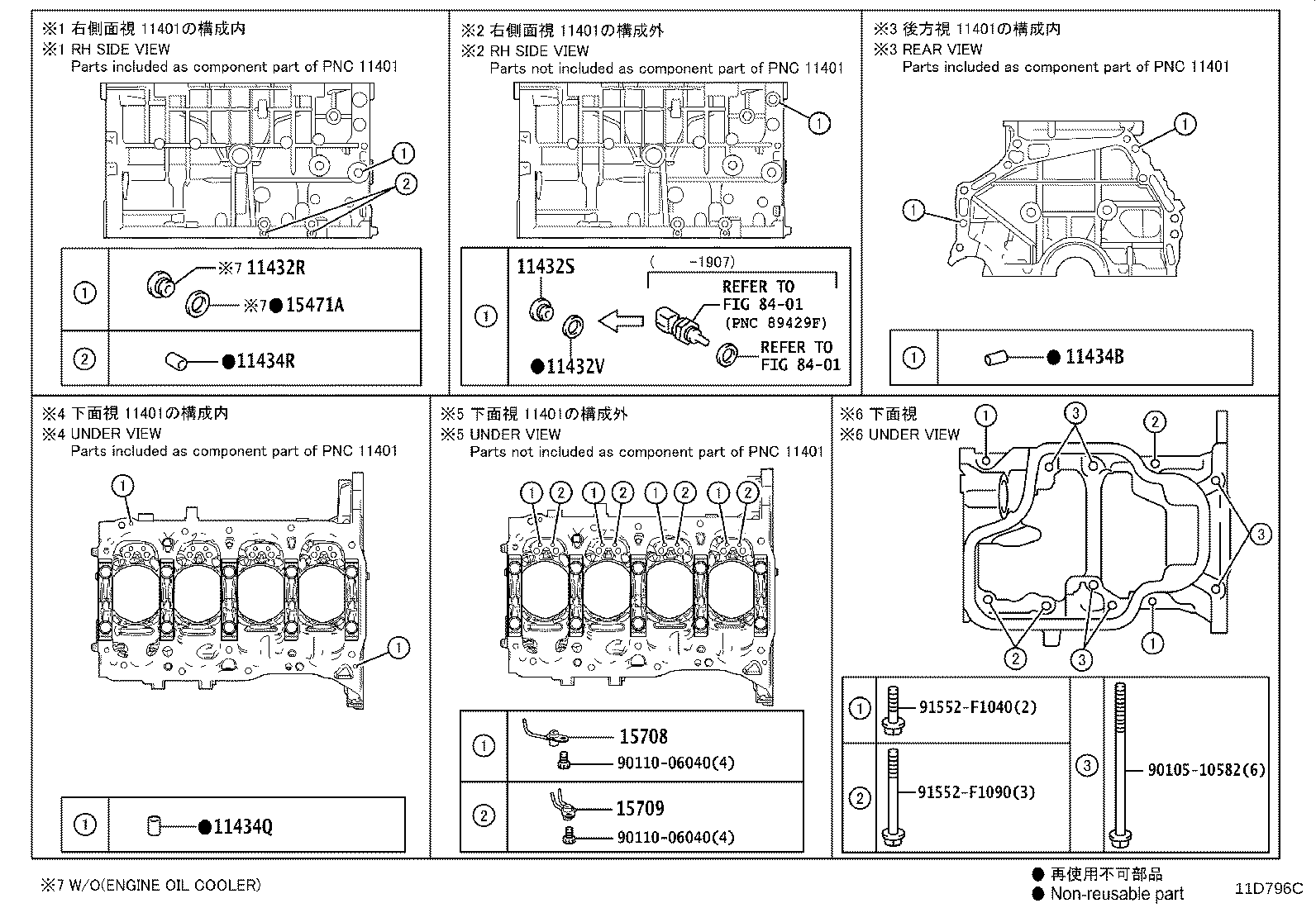 12100-31051 PAN SUB-ASSY, OIL product image