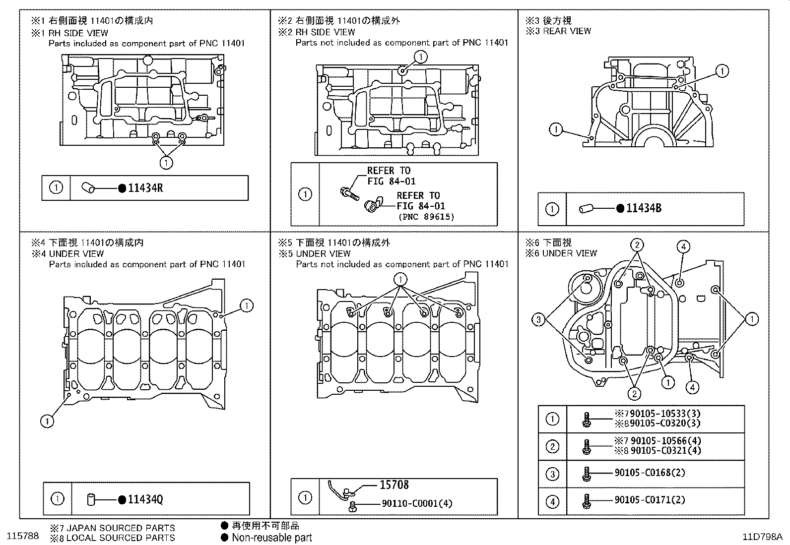 12100-31051 PAN SUB-ASSY, OIL product image