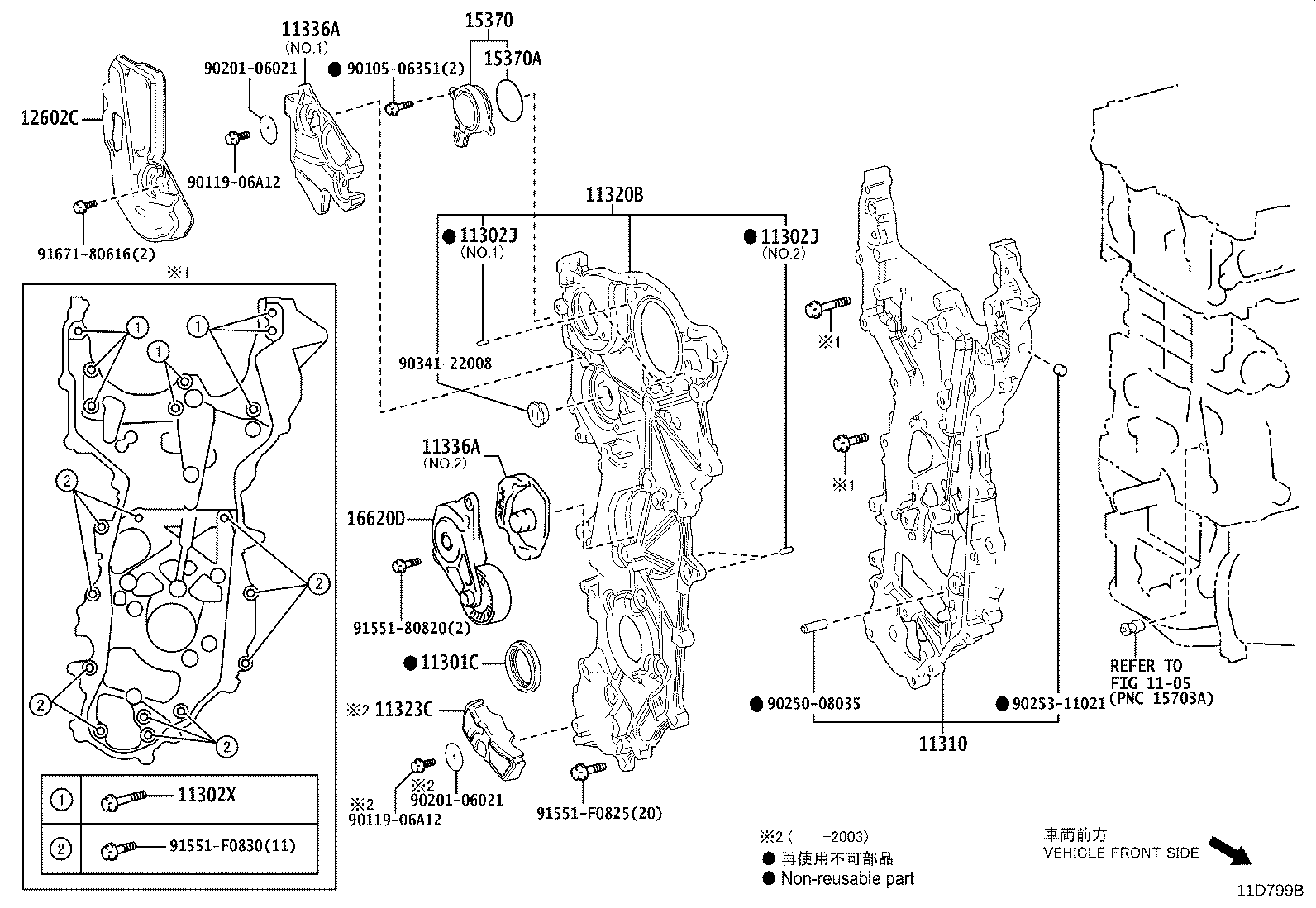 11320-25010 COVER ASSY, TIMING CHAIN, NO.2 product image