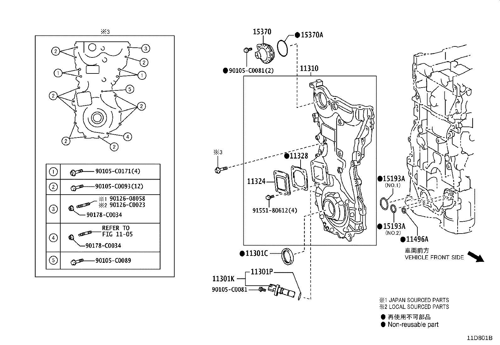 11320-25010 COVER ASSY, TIMING CHAIN, NO.2 product image