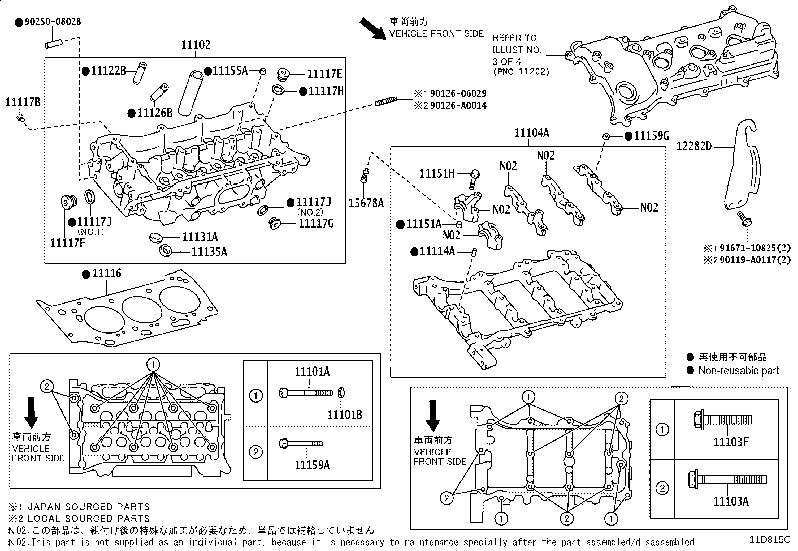 12601-F0150 COVER SUB-ASSY, ENGINE, NO.1 product image
