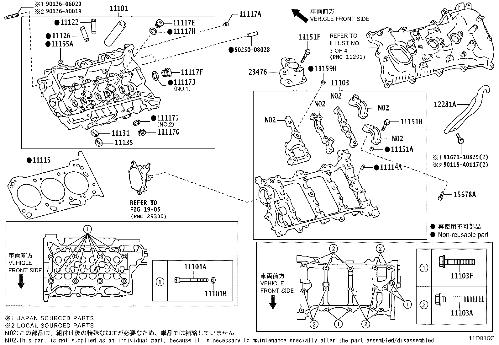 12601-F0150 COVER SUB-ASSY, ENGINE, NO.1 product image