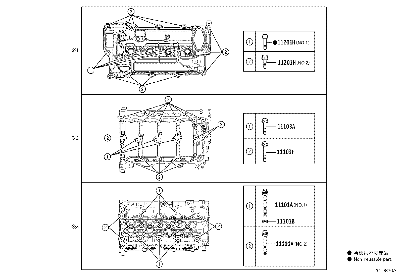 11101-F9110 HEAD SUB-ASSY, CYLINDER product image