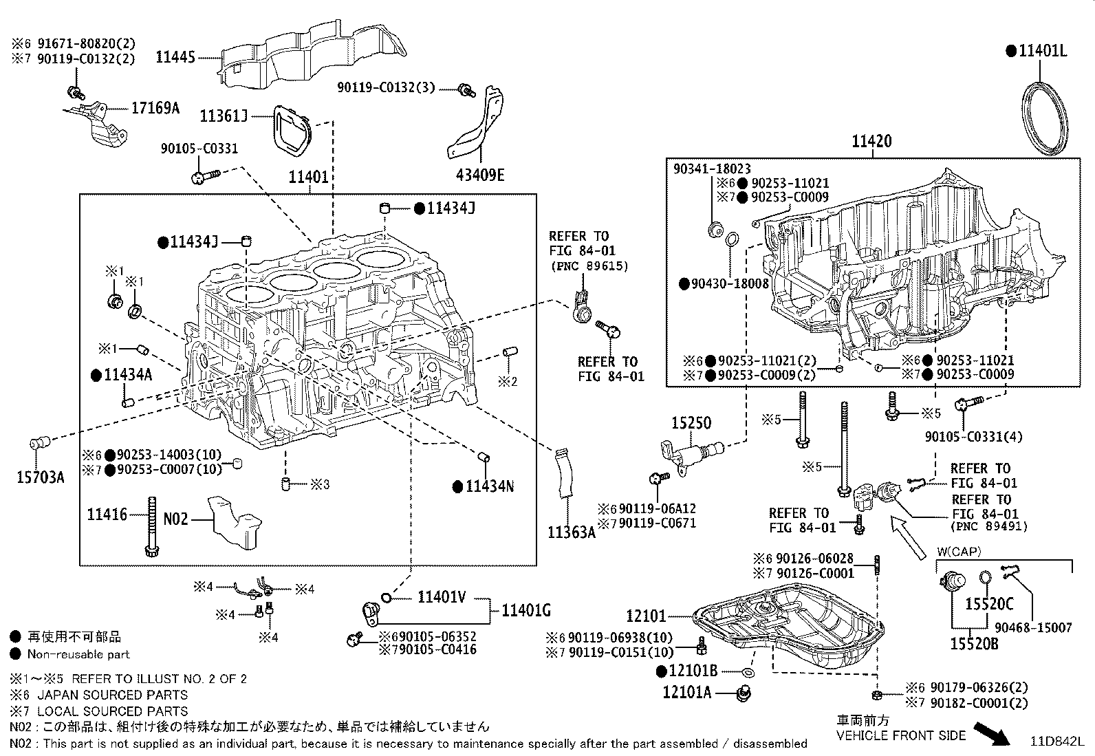 43409-F4020 INSULATOR SUB-ASSY, DRIVE SHAFT HEAT product image