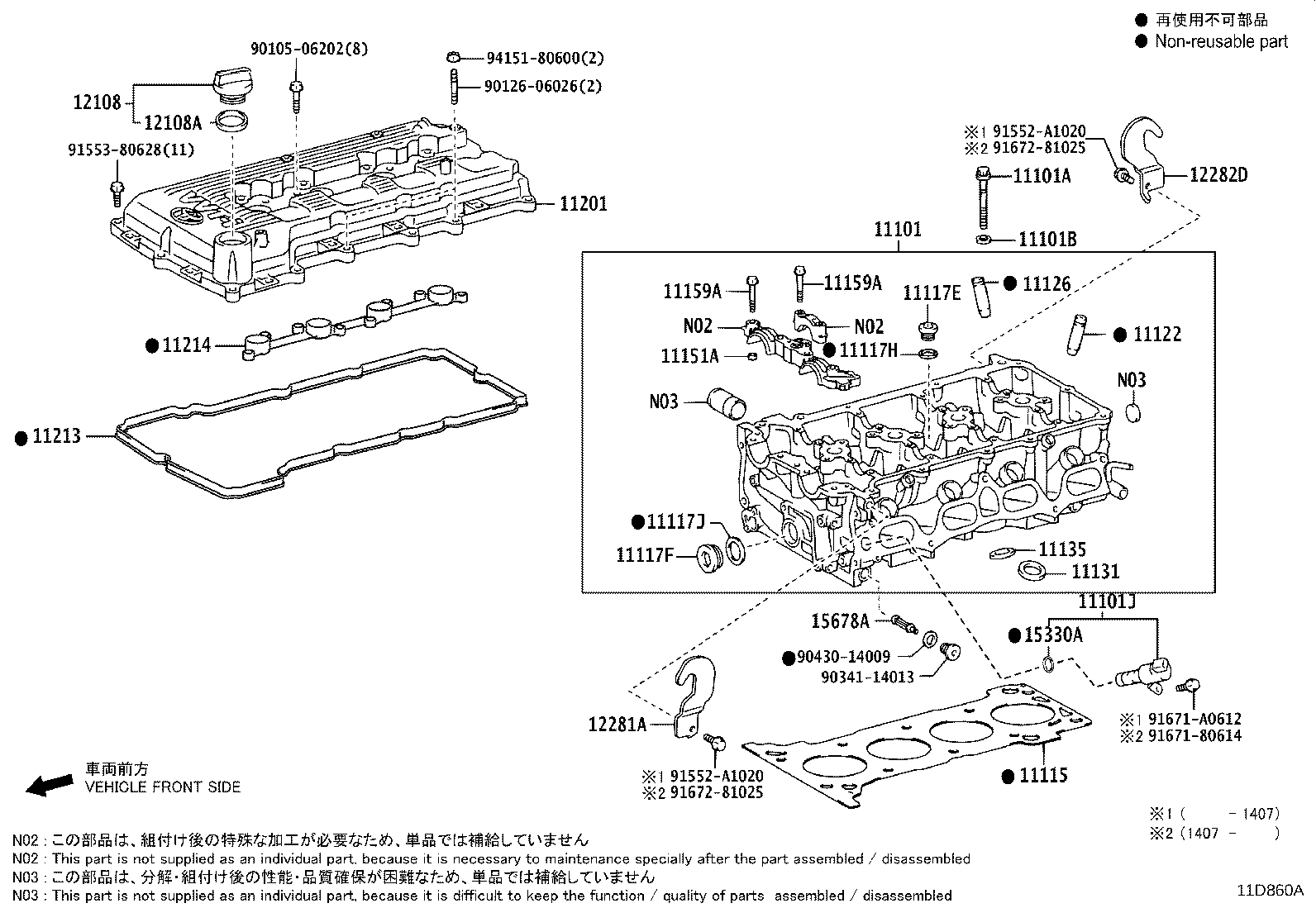 11101-75151 HEAD SUB-ASSY, CYLINDER product image
