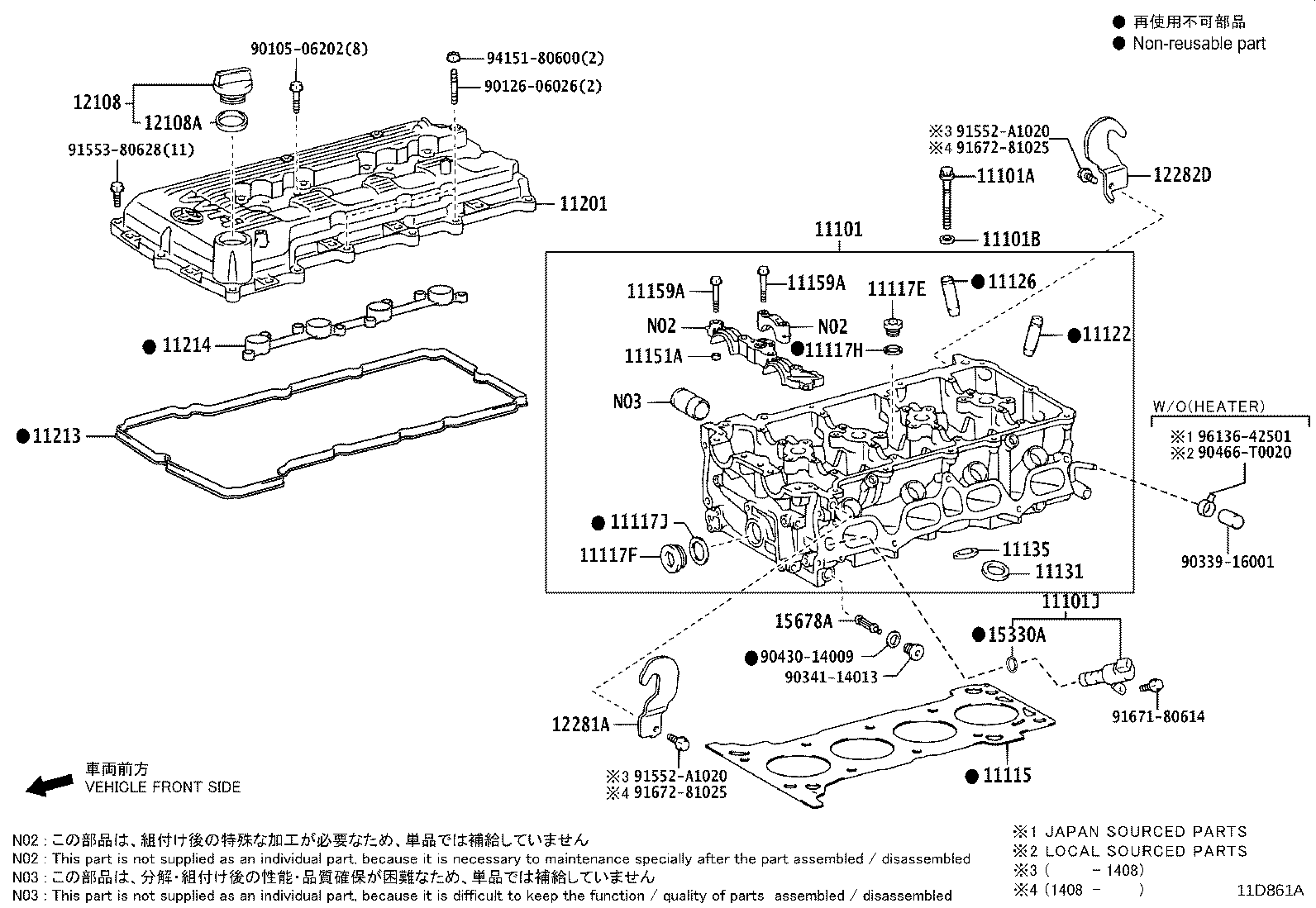 11101-75151 HEAD SUB-ASSY, CYLINDER product image