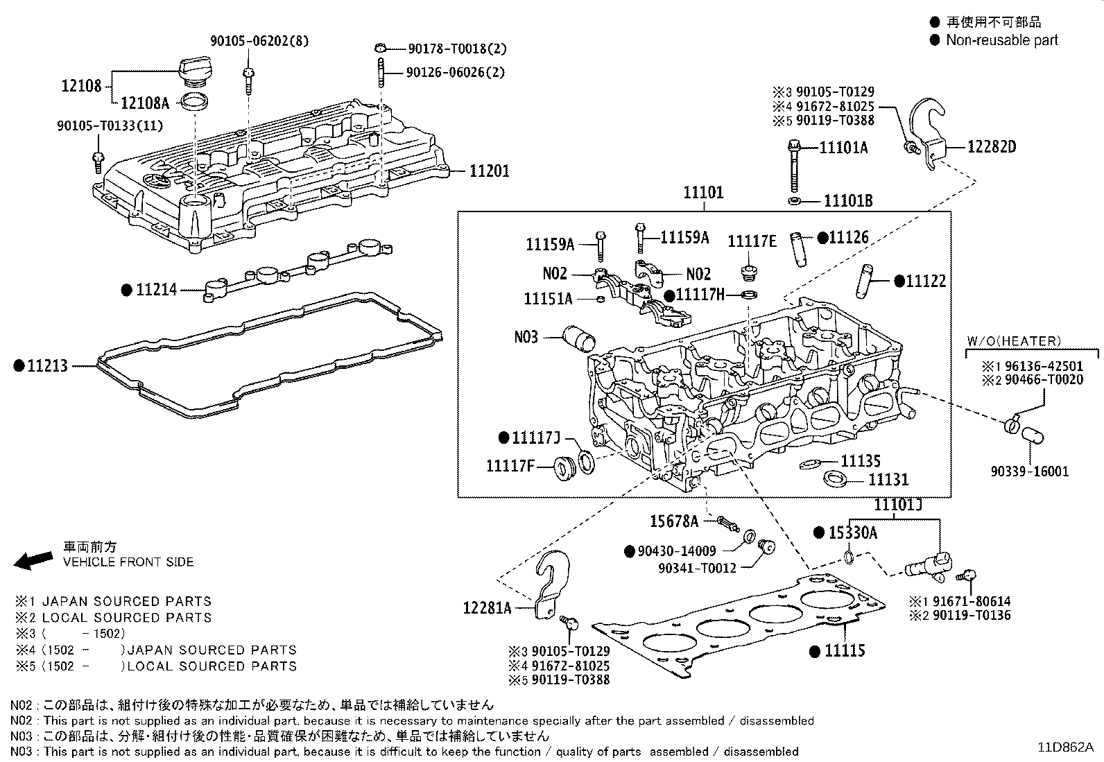 11101-75151 HEAD SUB-ASSY, CYLINDER product image