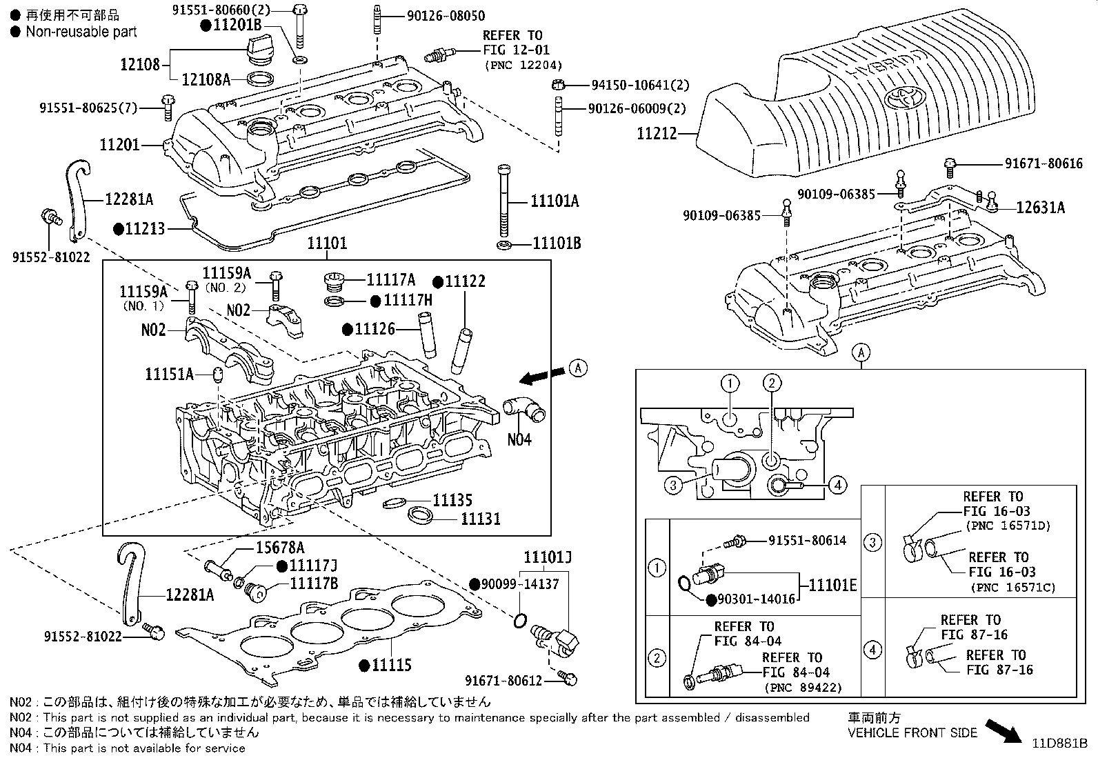 11201-47150 COVER SUB-ASSY, CYLINDER HEAD product image