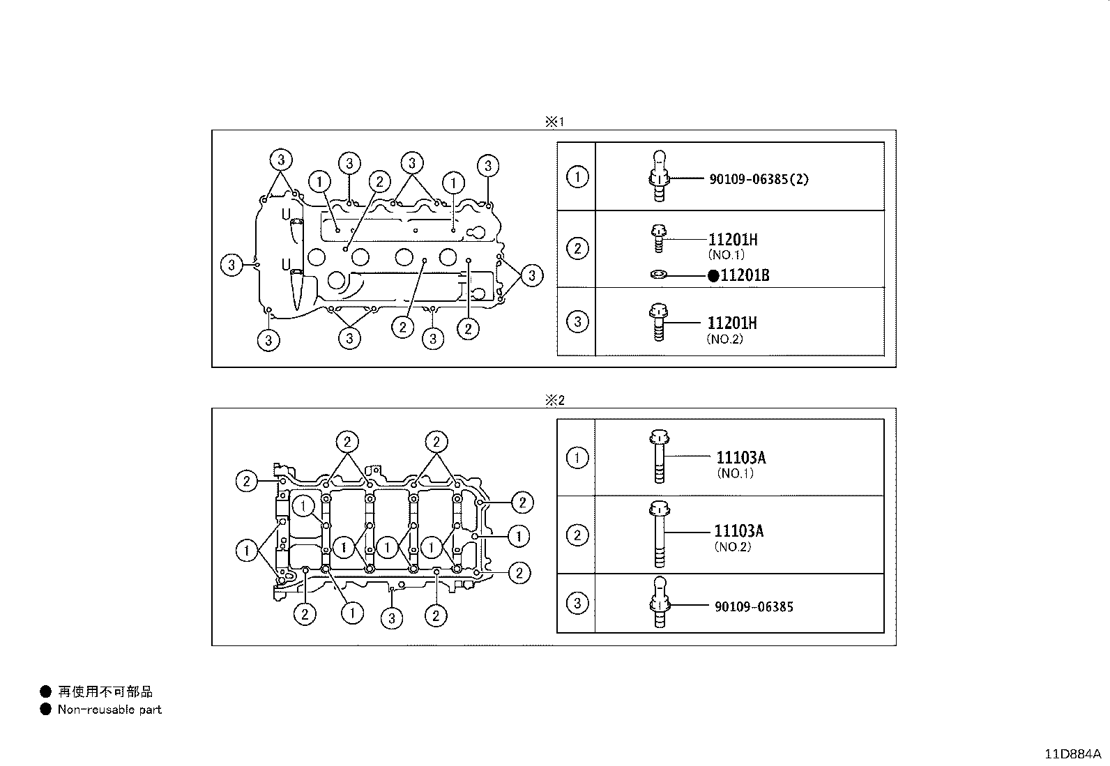 11136-36030 SEAT, EXHAUST VALVE product image