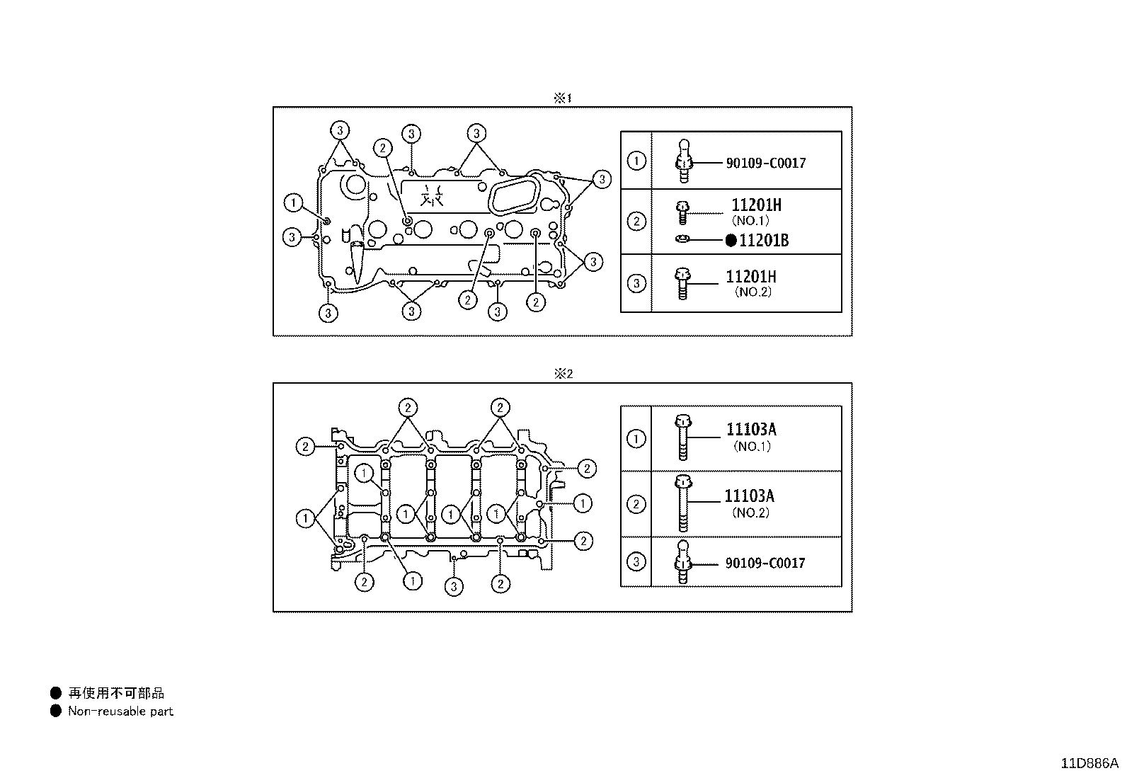 11136-36030 SEAT, EXHAUST VALVE product image