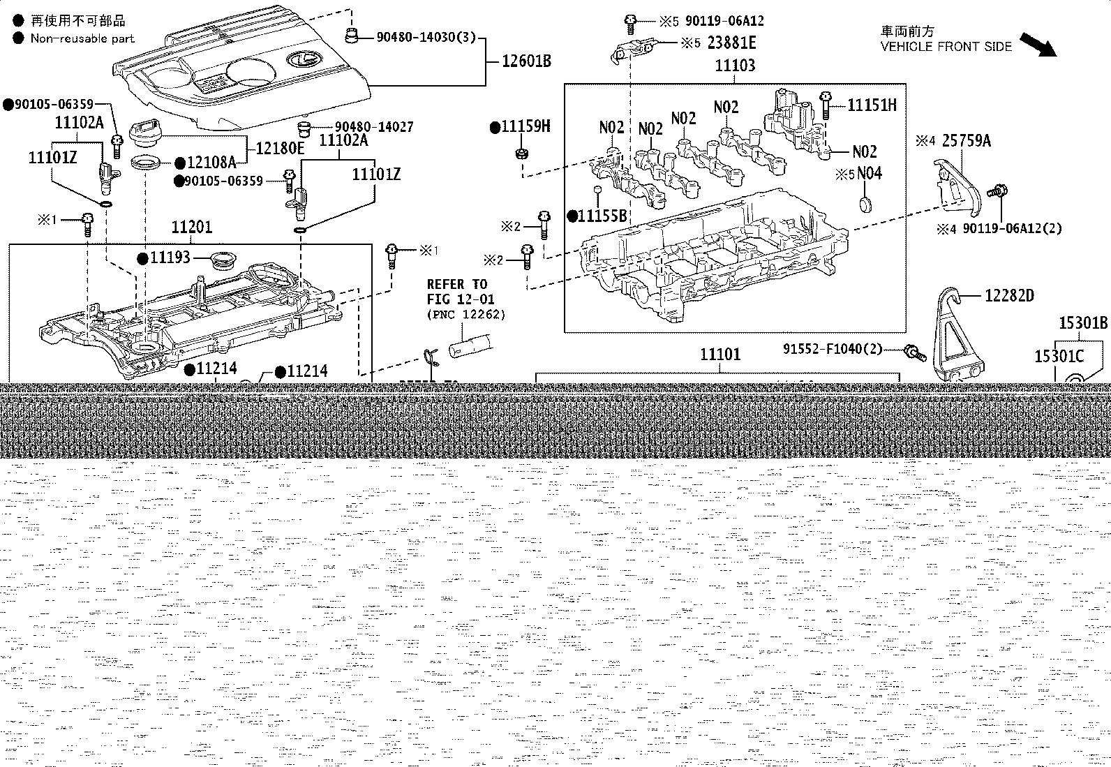 11103-24020 HOUSING SUB-ASSY, CAMSHAFT product image