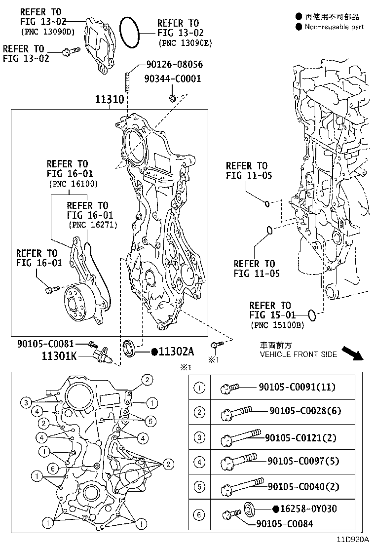 11310-0Y120 COVER ASSY, TIMING CHAIN product image