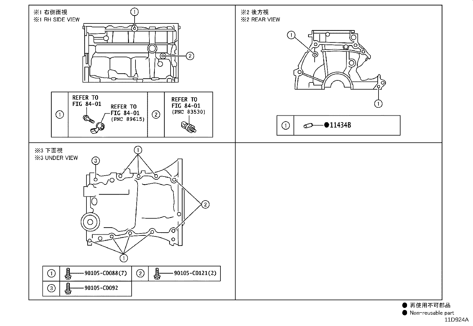 12121-0Y080 PLATE, OIL PAN BAFFLE, NO.1 product image