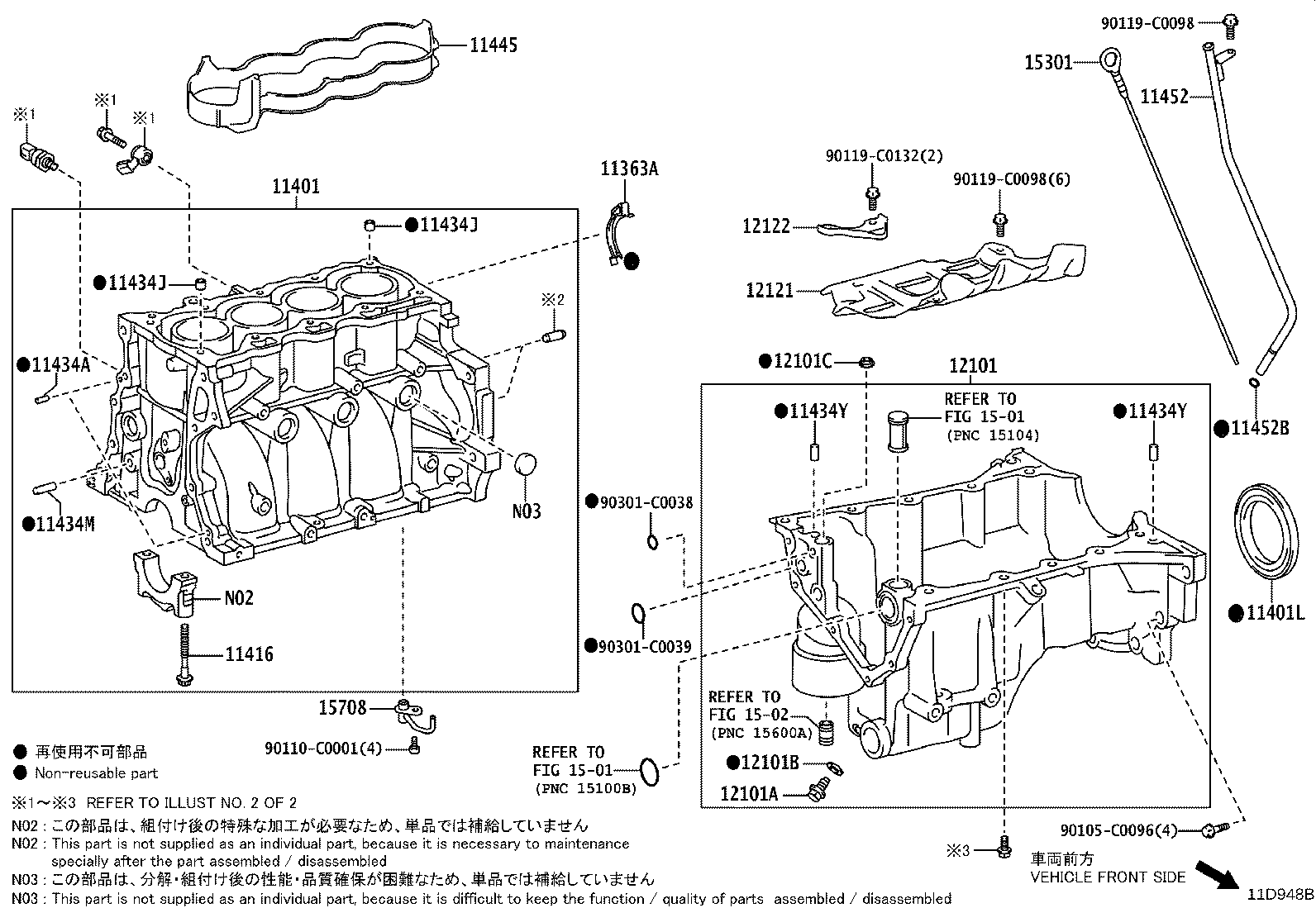 12121-0Y010 PLATE, OIL PAN BAFFLE, NO.1 product image