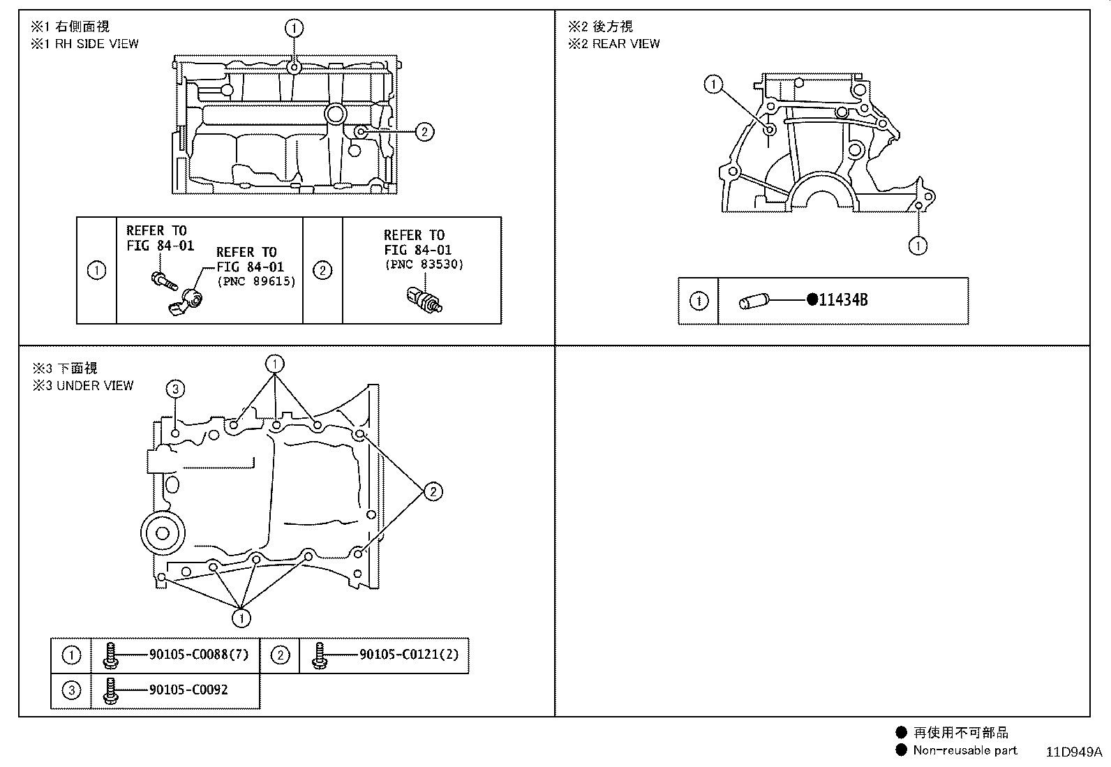 12121-0Y010 PLATE, OIL PAN BAFFLE, NO.1 product image