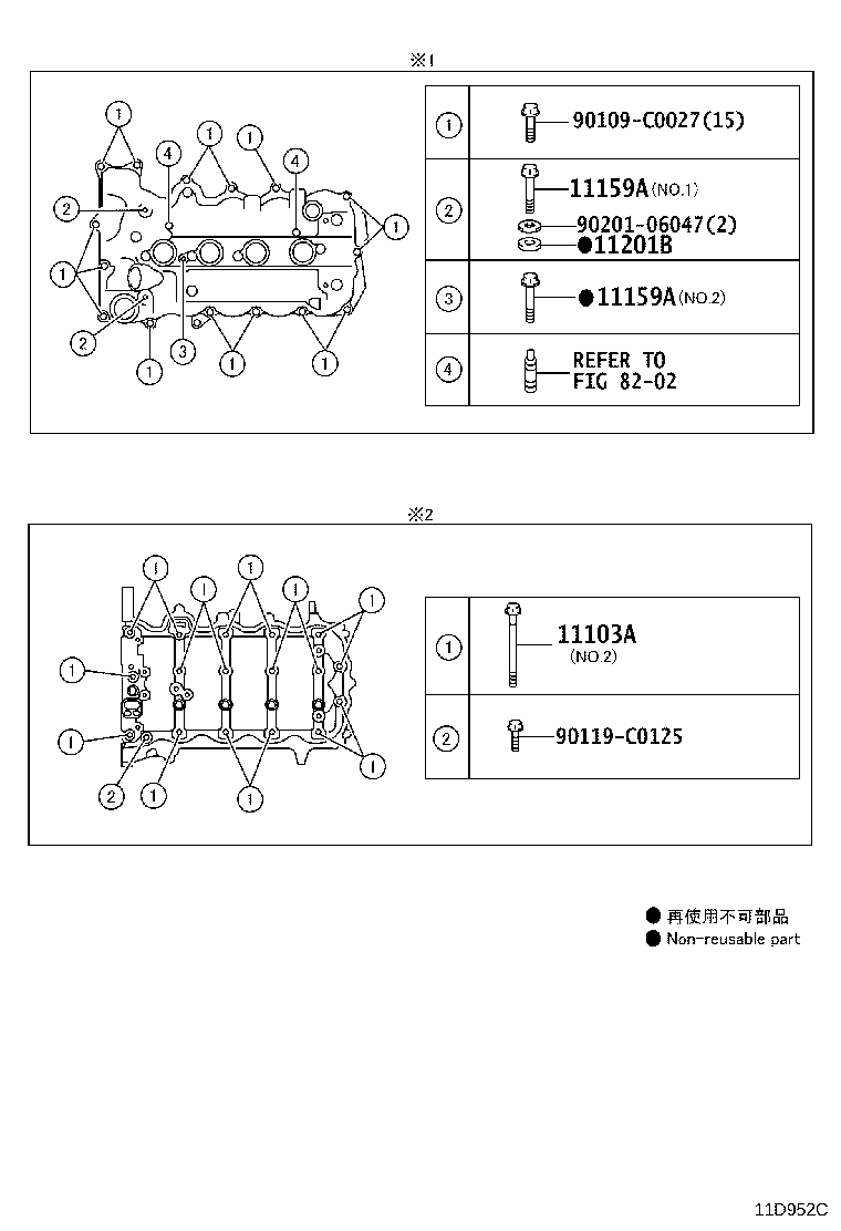 12282-0Y021 HANGER, ENGINE, NO.2 product image