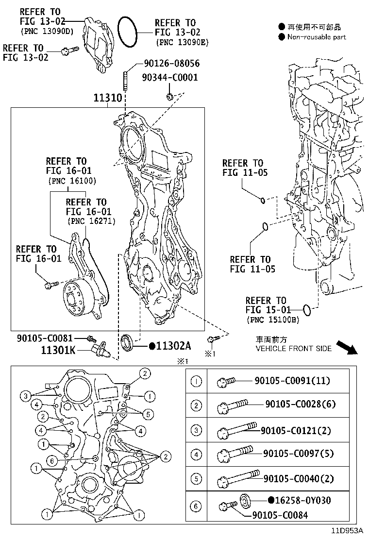 11310-0Y110 COVER ASSY, TIMING CHAIN product image