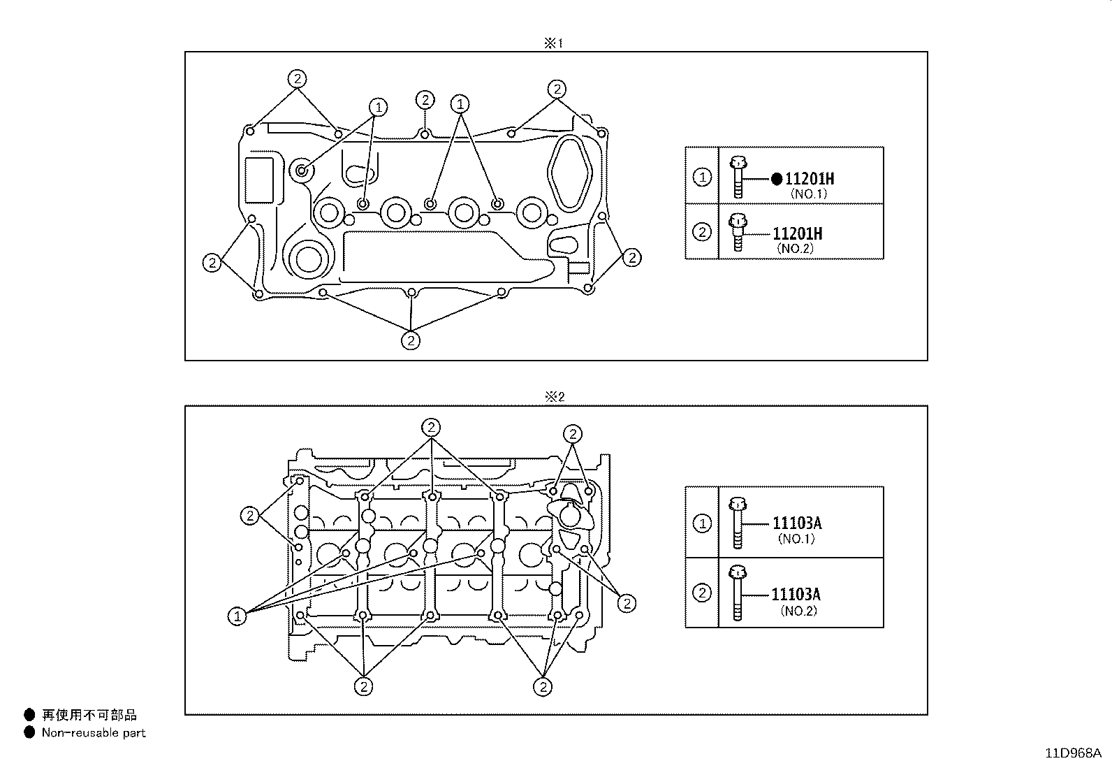 12601-F0040 COVER SUB-ASSY, ENGINE, NO.1 product image