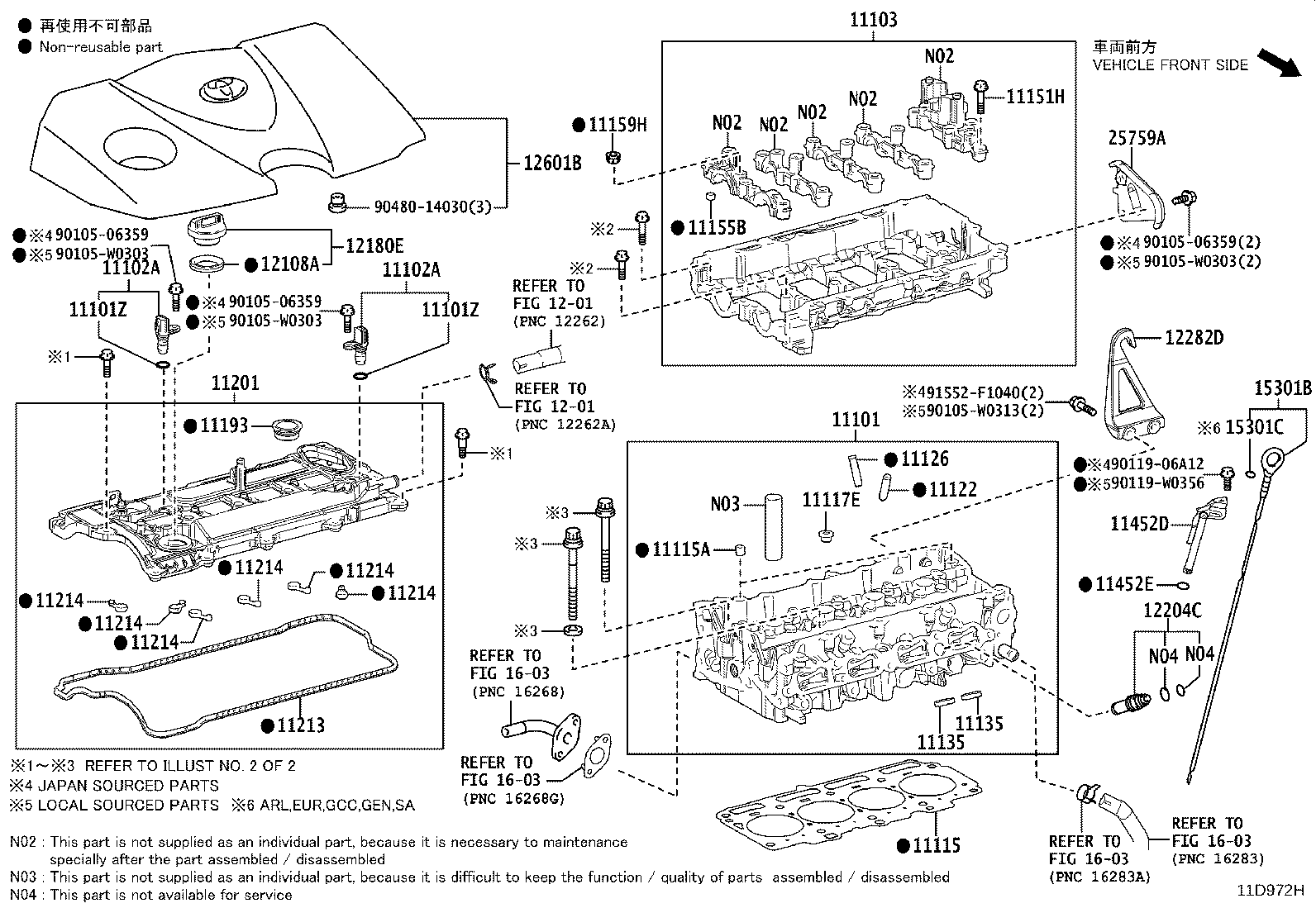 12601-25090 COVER SUB-ASSY, ENGINE, NO.1 product image