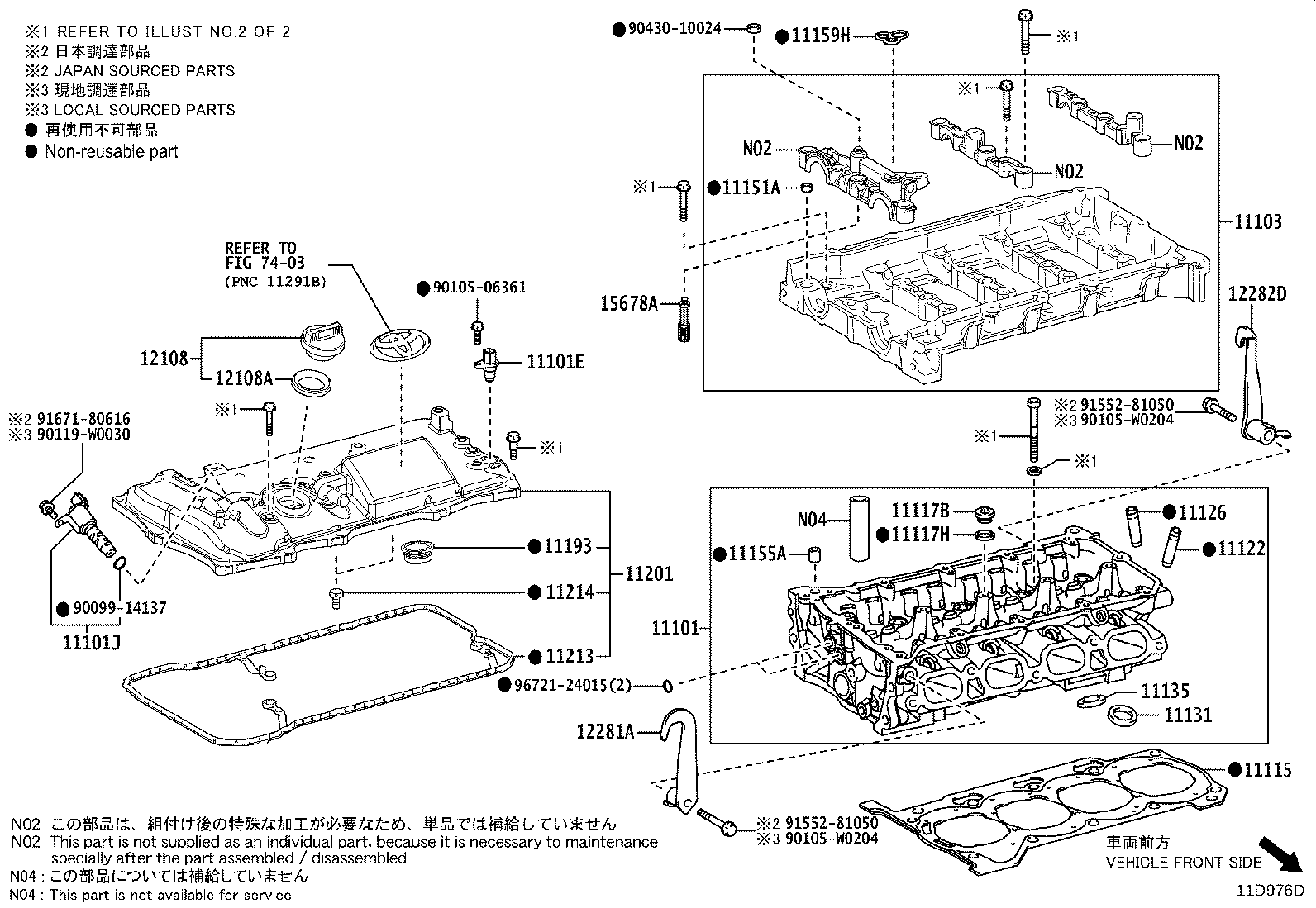 11103-47070 HOUSING SUB-ASSY, CAMSHAFT product image
