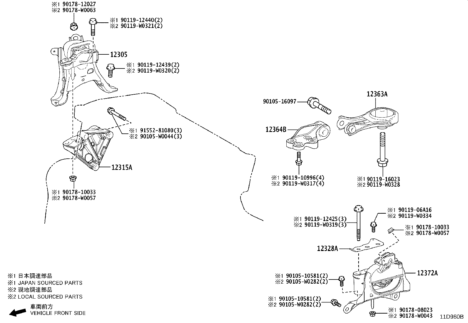 12281-47060 HANGER, ENGINE, NO.1 product image