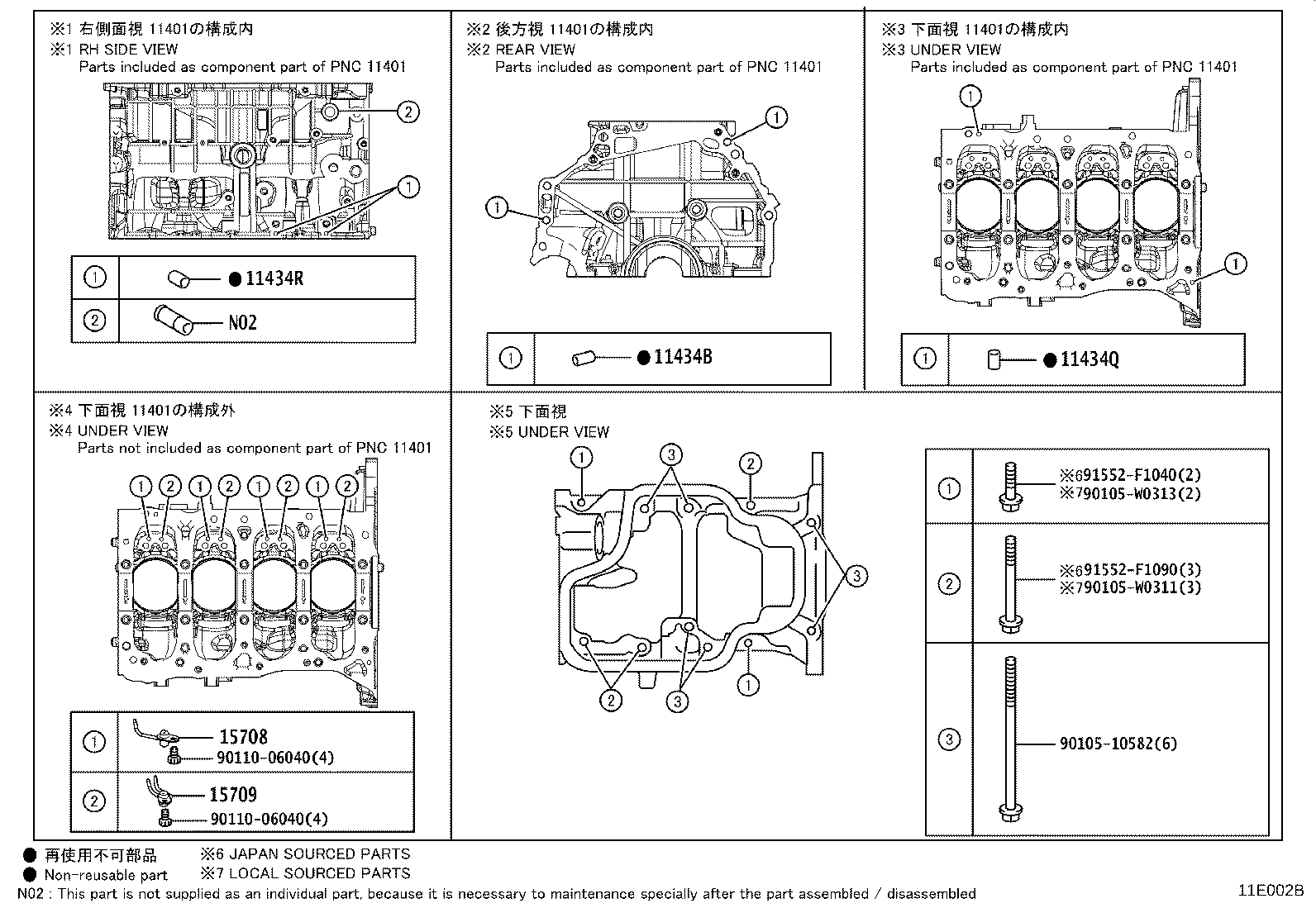 11410-29495 BLOCK SUB-ASSY, CYLINDER product image
