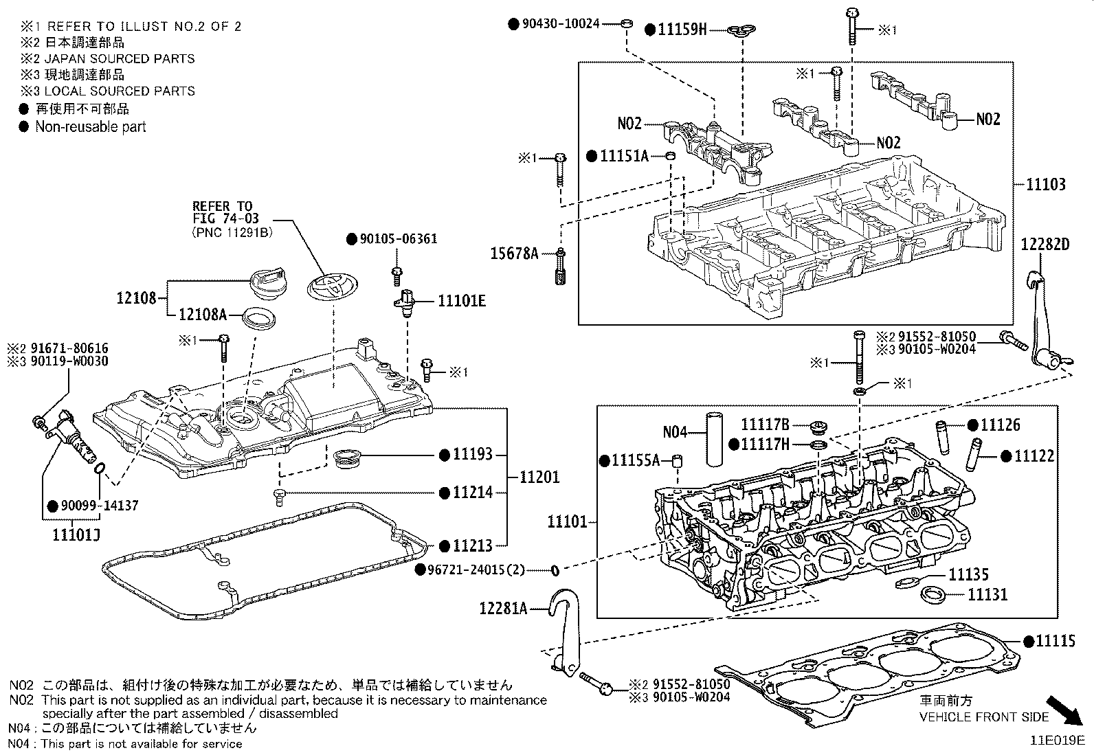 11103-37040 HOUSING SUB-ASSY, CAMSHAFT product image