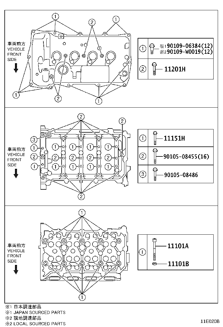 11103-37040 HOUSING SUB-ASSY, CAMSHAFT product image