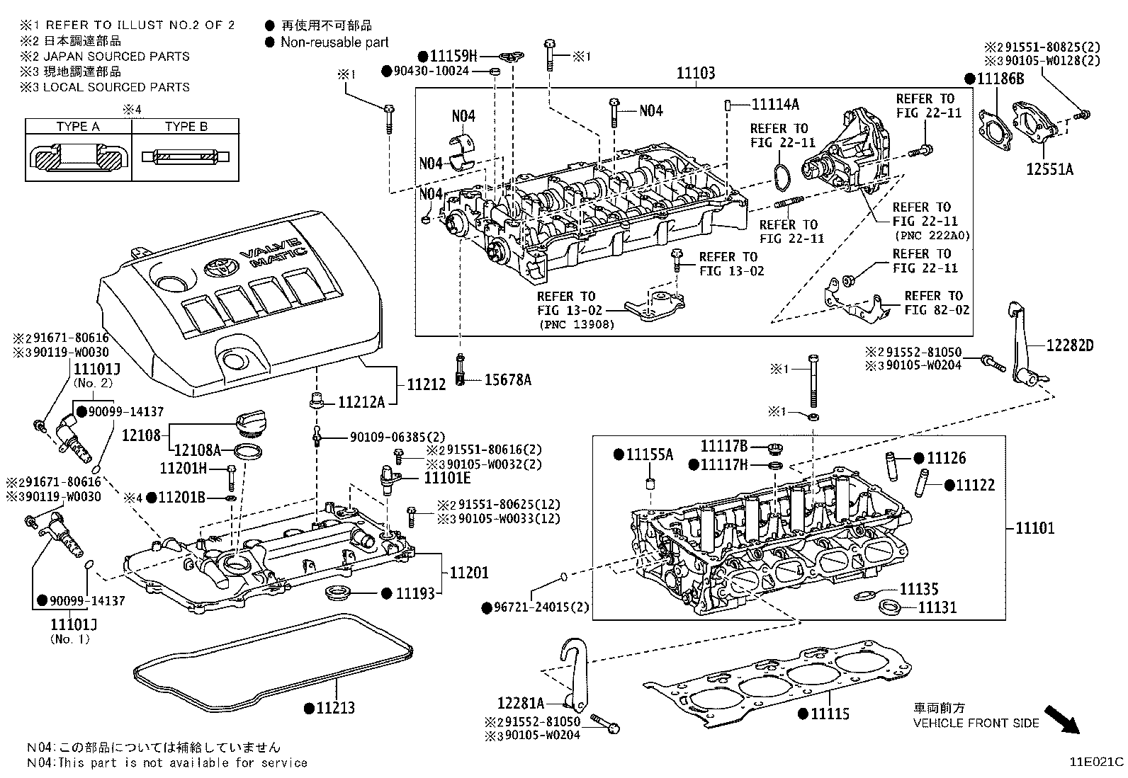 11103-37040 HOUSING SUB-ASSY, CAMSHAFT product image