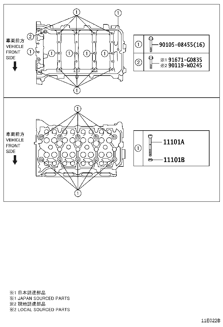 11103-37040 HOUSING SUB-ASSY, CAMSHAFT product image